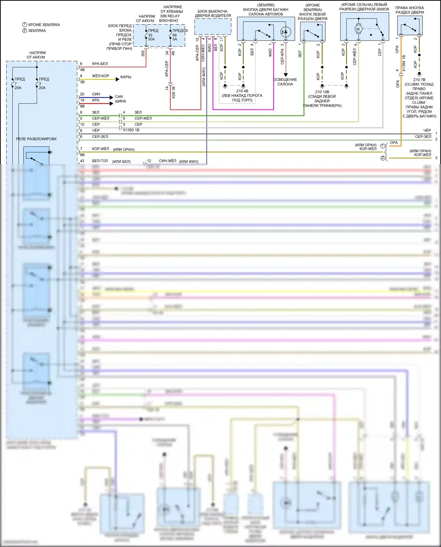 Cooper MINI III рестайлинг (2018-2021): Электросхема сигнализации и центрального замков, хэтчбек (1 из 3) 