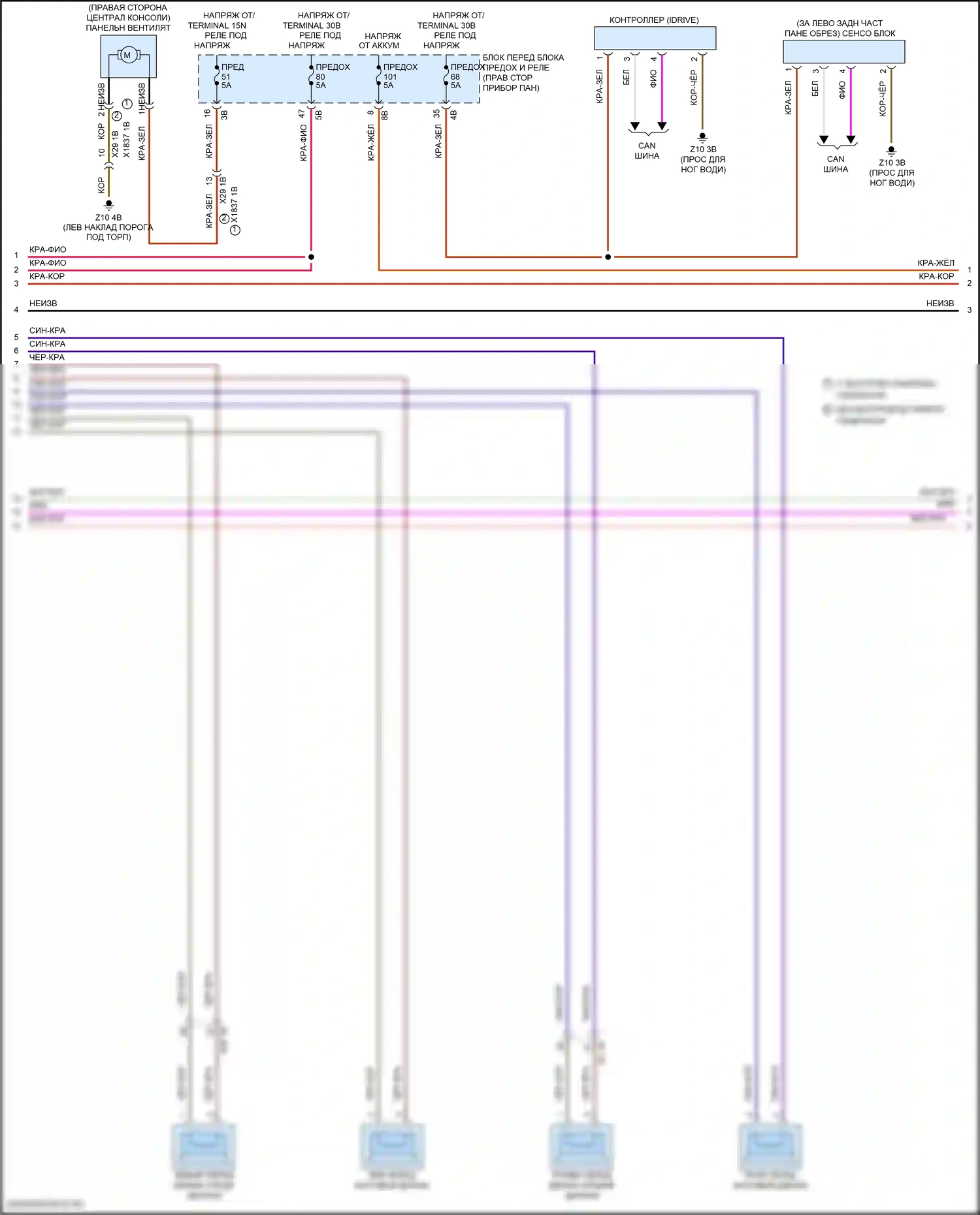 Cooper MINI III рестайлинг (2018-2021): Электросхема навигации, хэтчбек 3-дверный с базовой магнитолой, без активного звукового оформления (3 из 4) 
