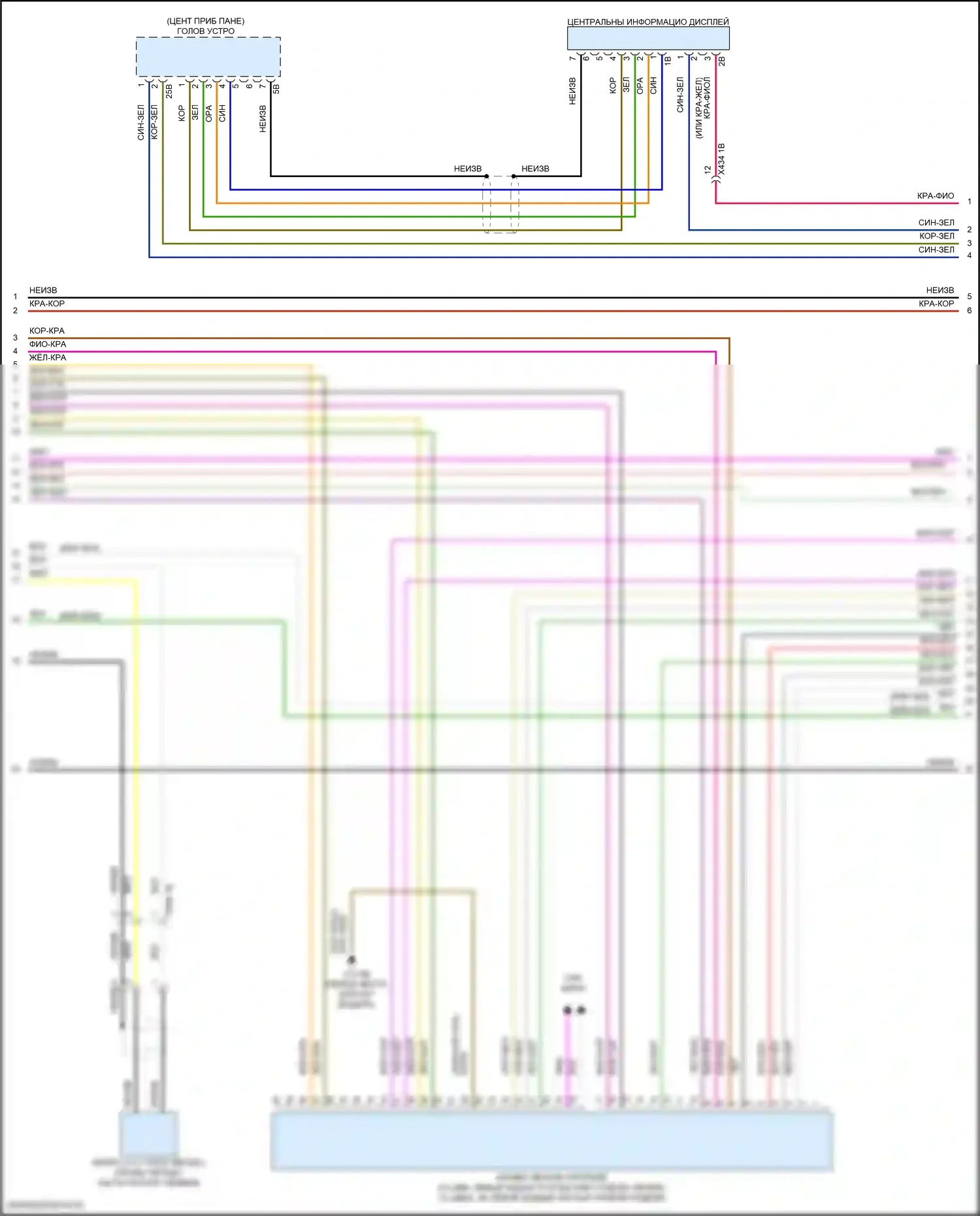 Cooper MINI III рестайлинг (2018-2021): Электросхема навигации, с hifi магнитолы и активным звуковым оформлением (2 из 5) 