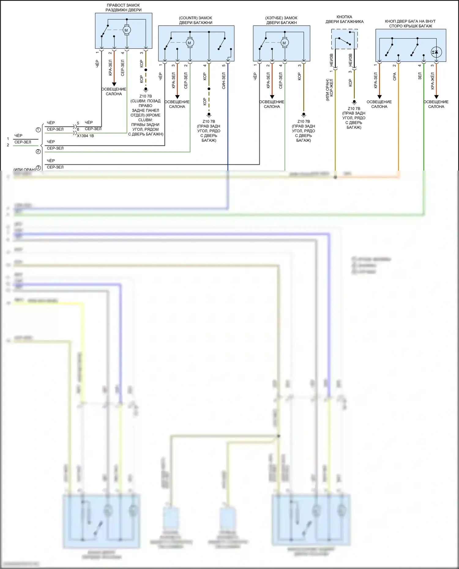 Cooper MINI III рестайлинг (2018-2021): Электросхема центрального замка, хэтчбек (3 из 3) 