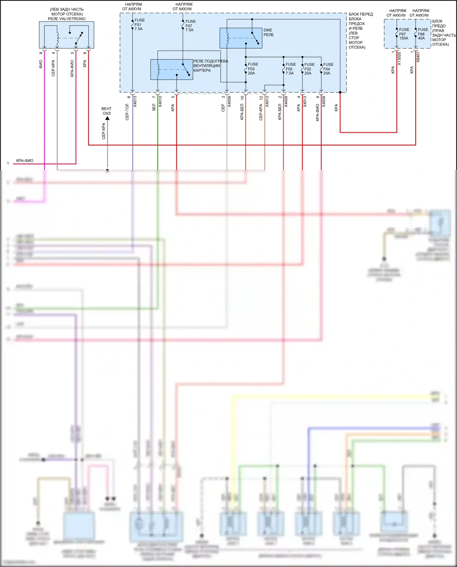 Cooper MINI III (2013-2018): Электросхема двигателя 1.6л, кабриолет (2 из 4) 
