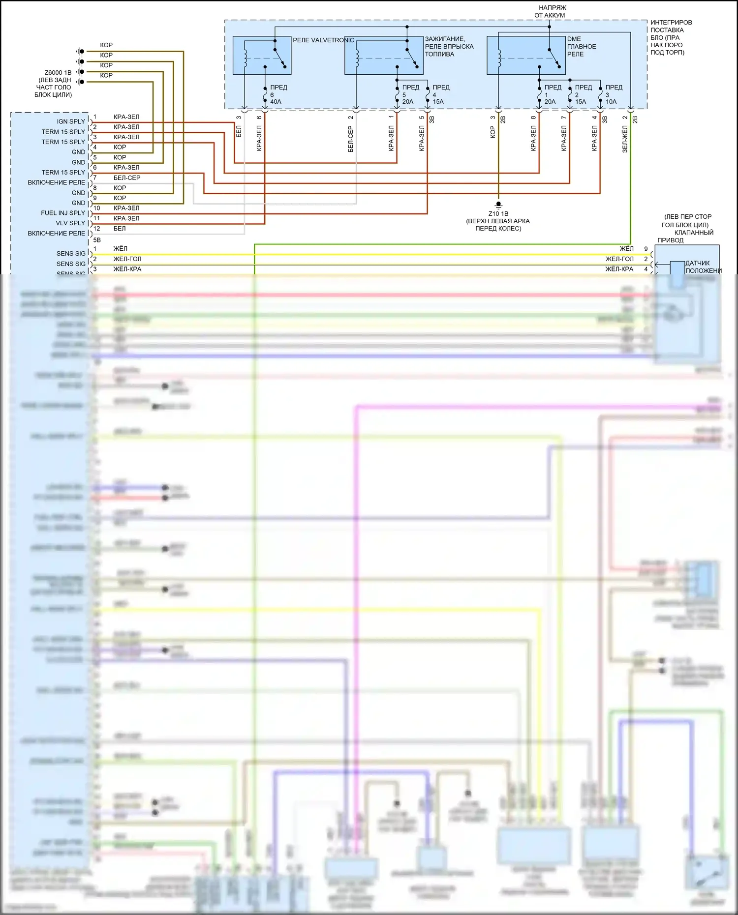 Cooper MINI III (2013-2018): Электросхема двигателя 2.0л турбо (1 из 4) 