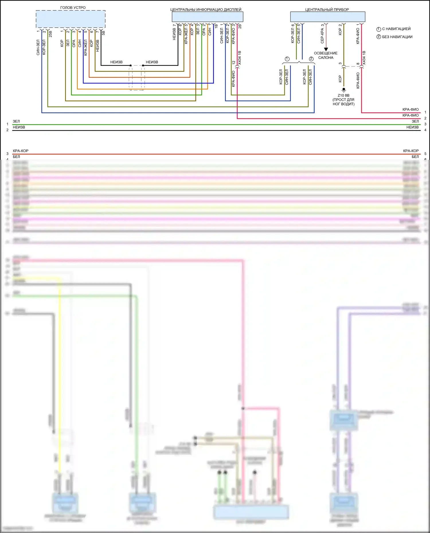 Cooper MINI III (2013-2018): Электросхема магнитолы, хэтчбек с базовой магнитолой и активным звуковым оформлением (2 из 4) 