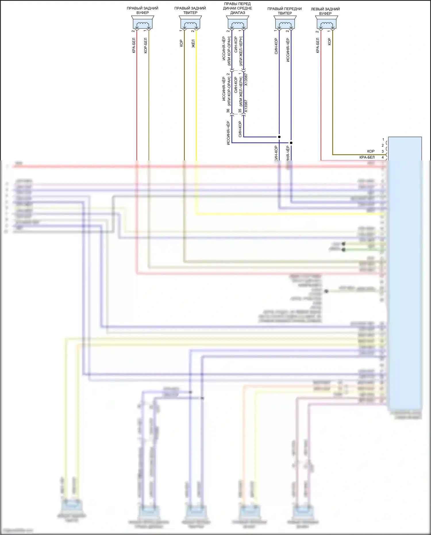 Cooper MINI III (2013-2018): Магнитола, родстер без ccc/m-ask, с усилителем (2 из 2) 