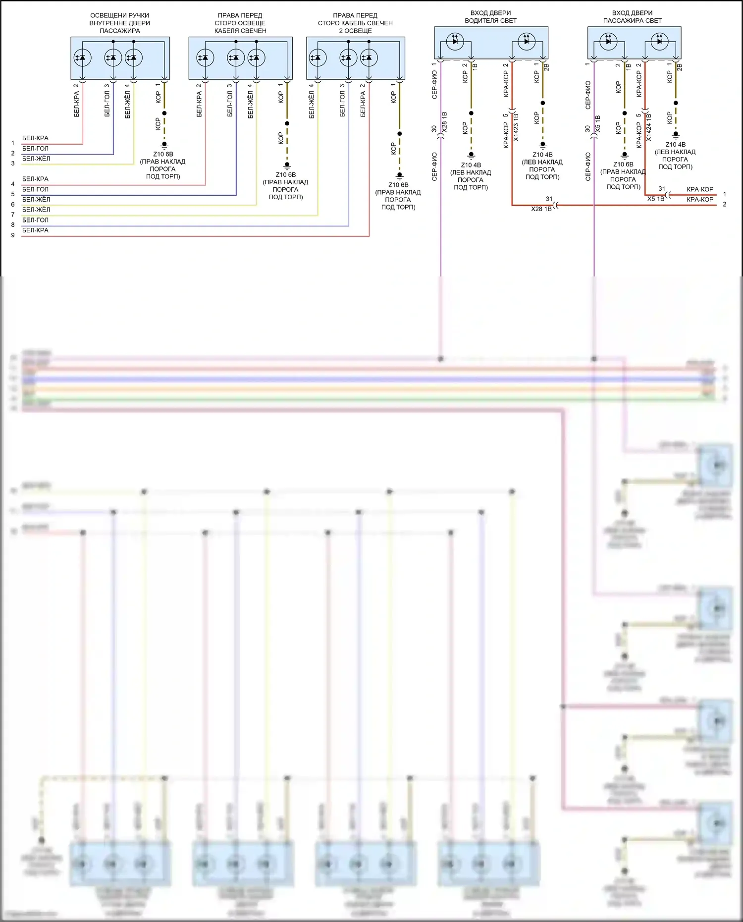 Cooper MINI III (2013-2018): Электросхема освещения салона, хэтчбек (3 из 4) 