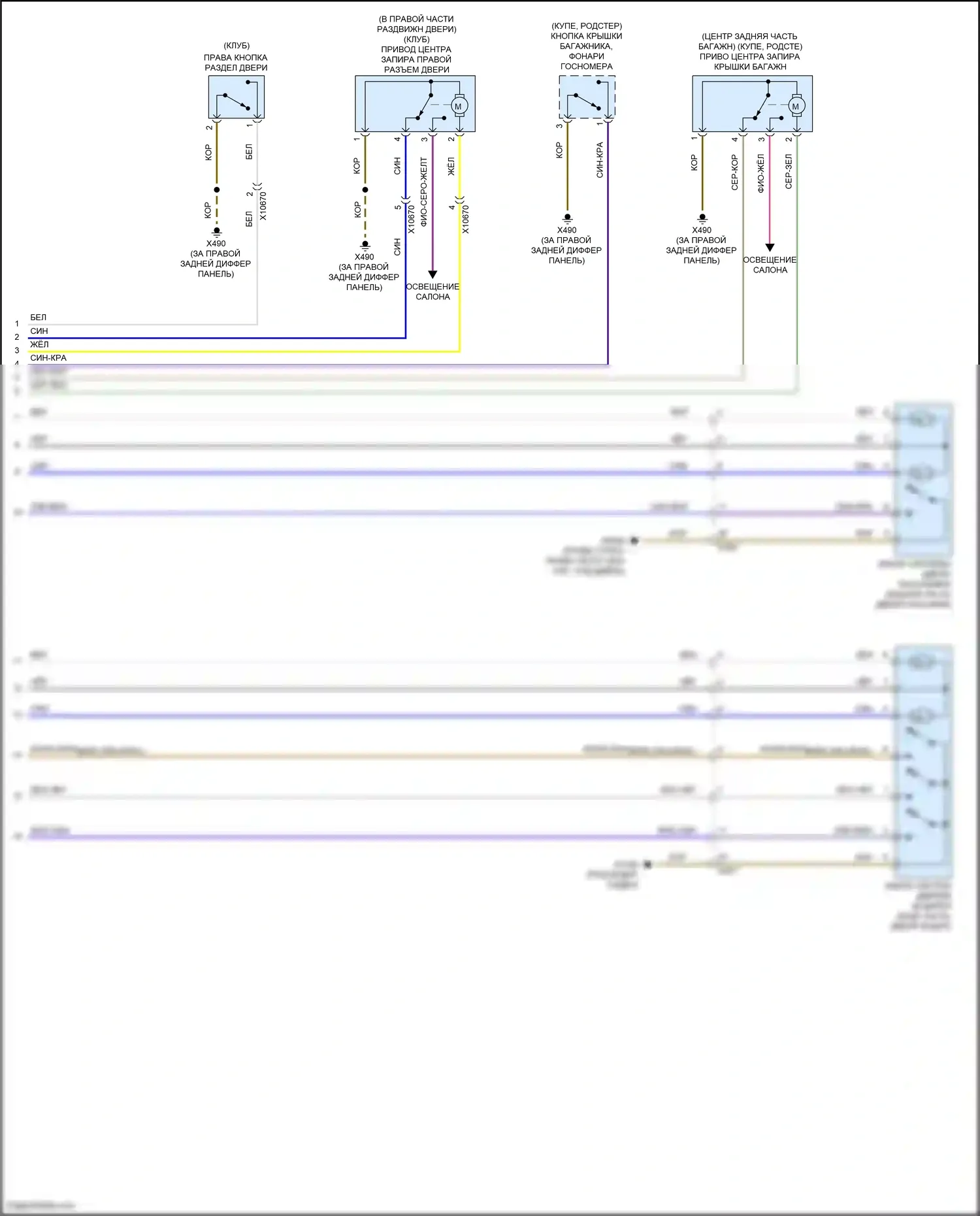 Cooper MINI III (2013-2018): Электросхема сигнализации и центрального замков, родстер (2 из 2) 