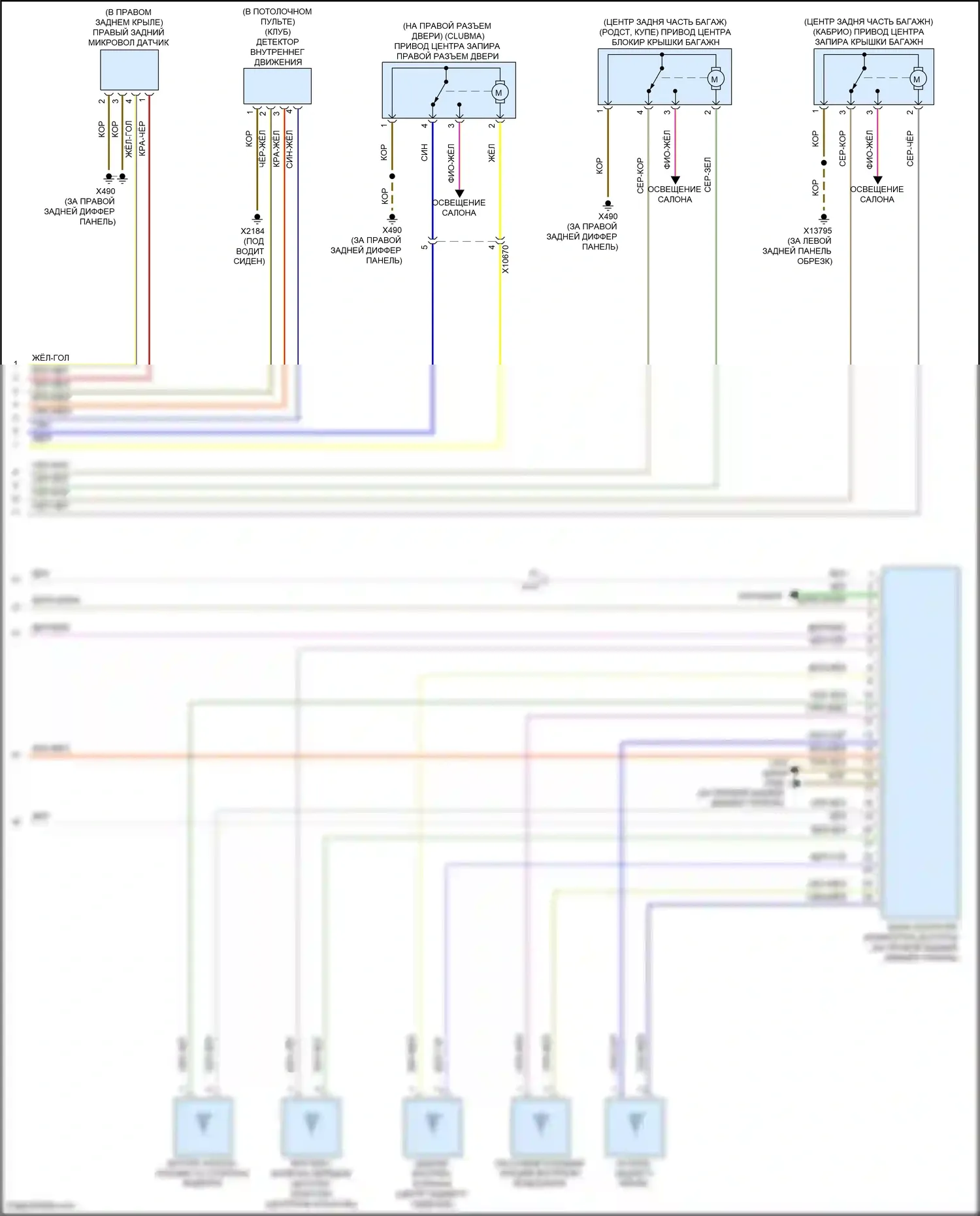 Cooper MINI III (2013-2018): Электросхема системы бесключевого доступа, кабриолет (4 из 4) 