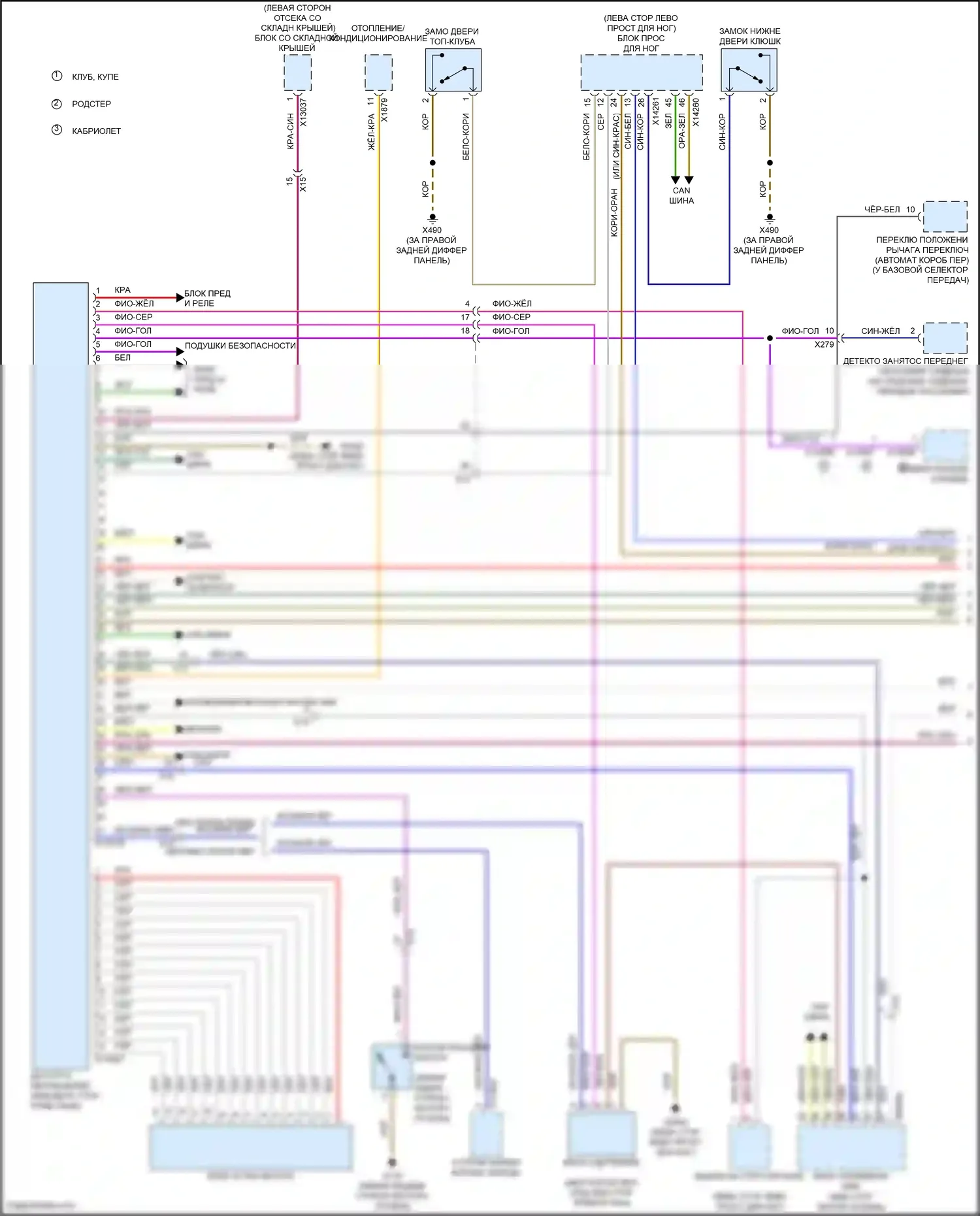 Cooper MINI III (2013-2018): Электросхема системы бесключевого доступа, купе (1 из 4) 
