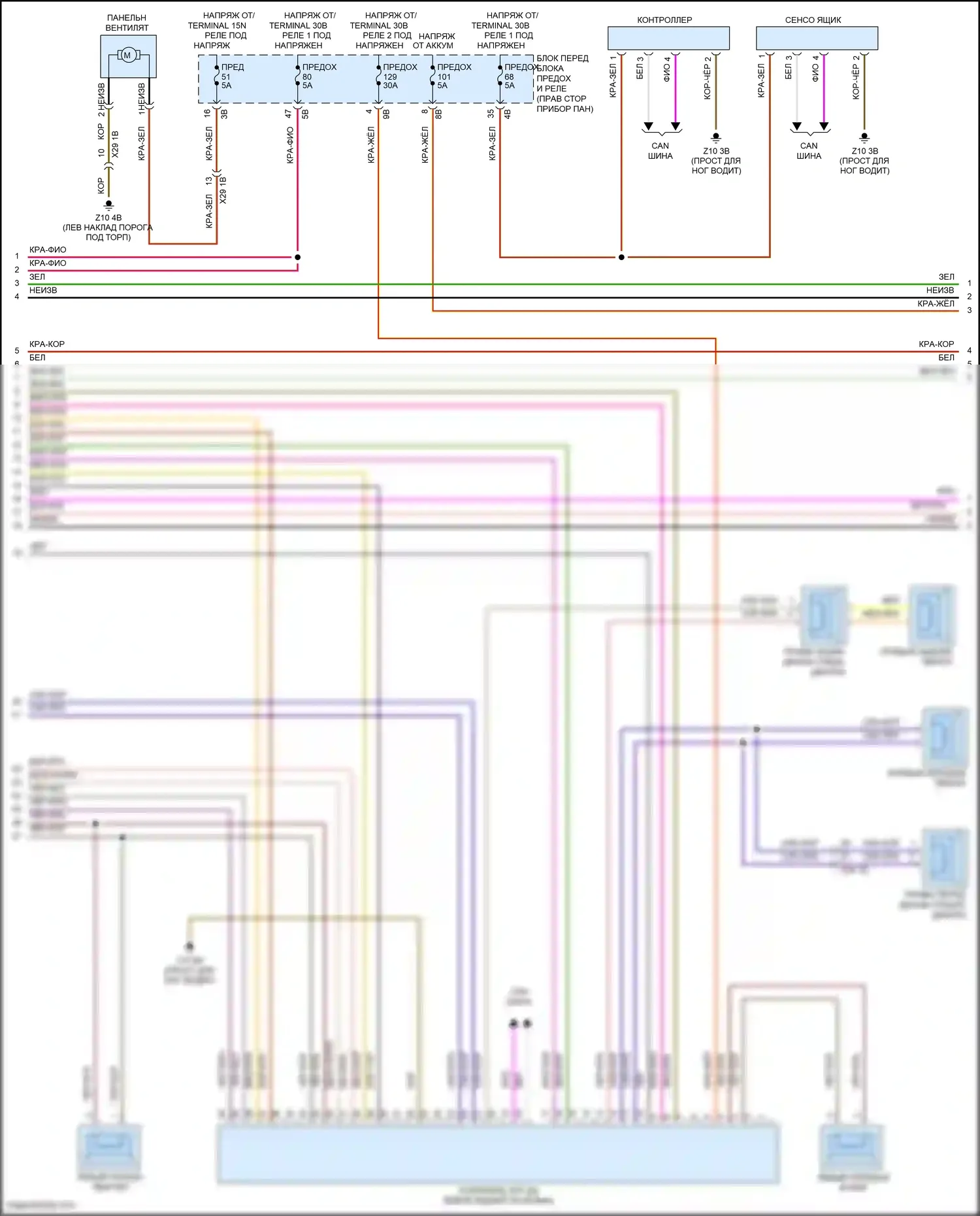 Cooper MINI III (2013-2018): Электросхема навигации, хэтчбек с магнитолой hifi, без активного звукового оформления (3 из 4) 
