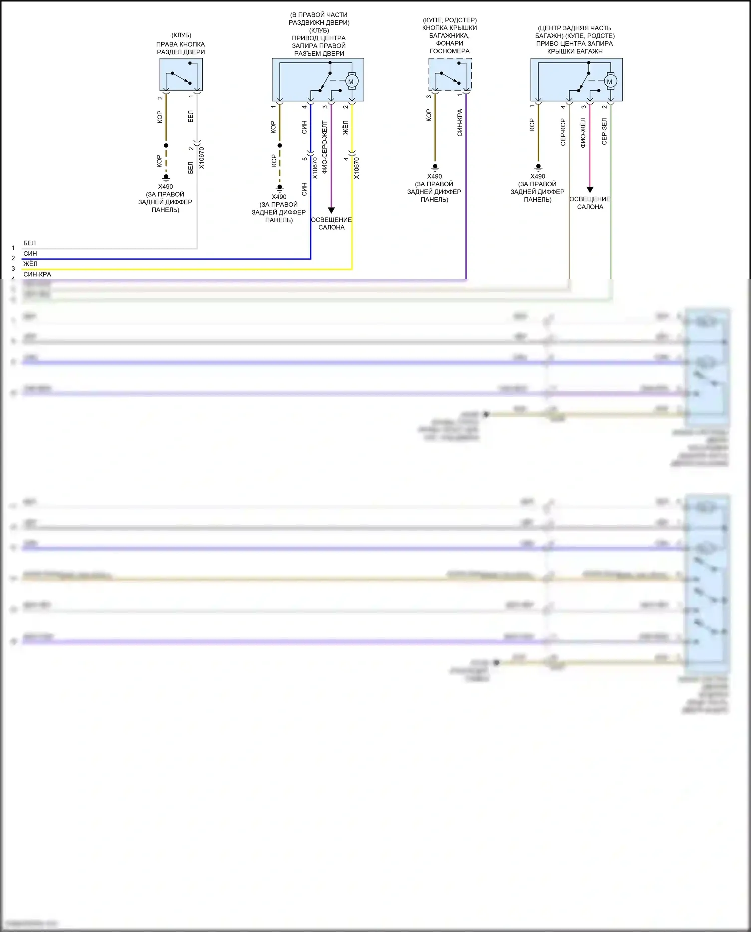 Cooper MINI III (2013-2018): Электросхема центрального замка, родстер (2 из 2) 