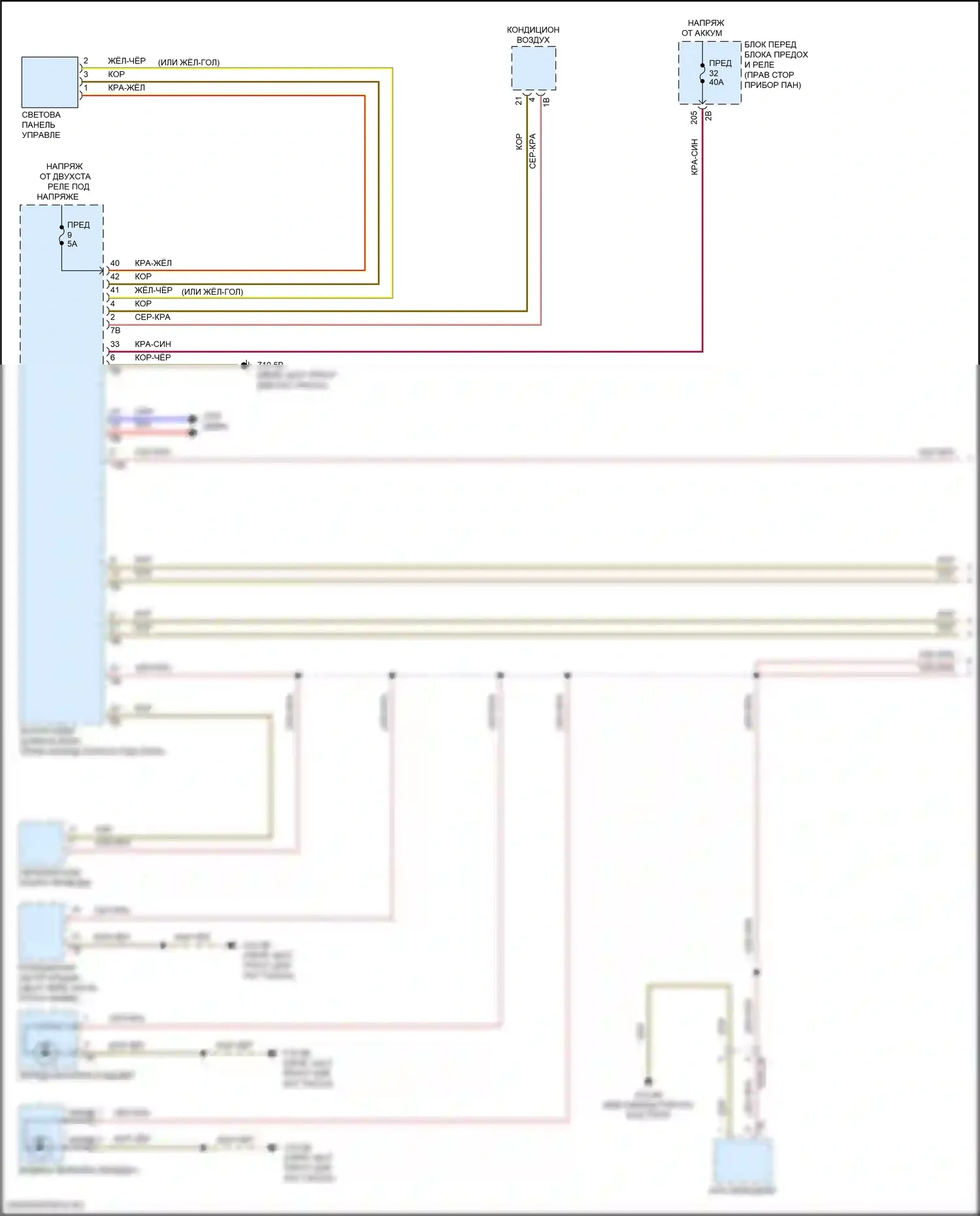 John Cooper Works Clubman MINI II рестайлинг (2019-2024): Электросхема подсветки приборной панели (1 из 2) 
