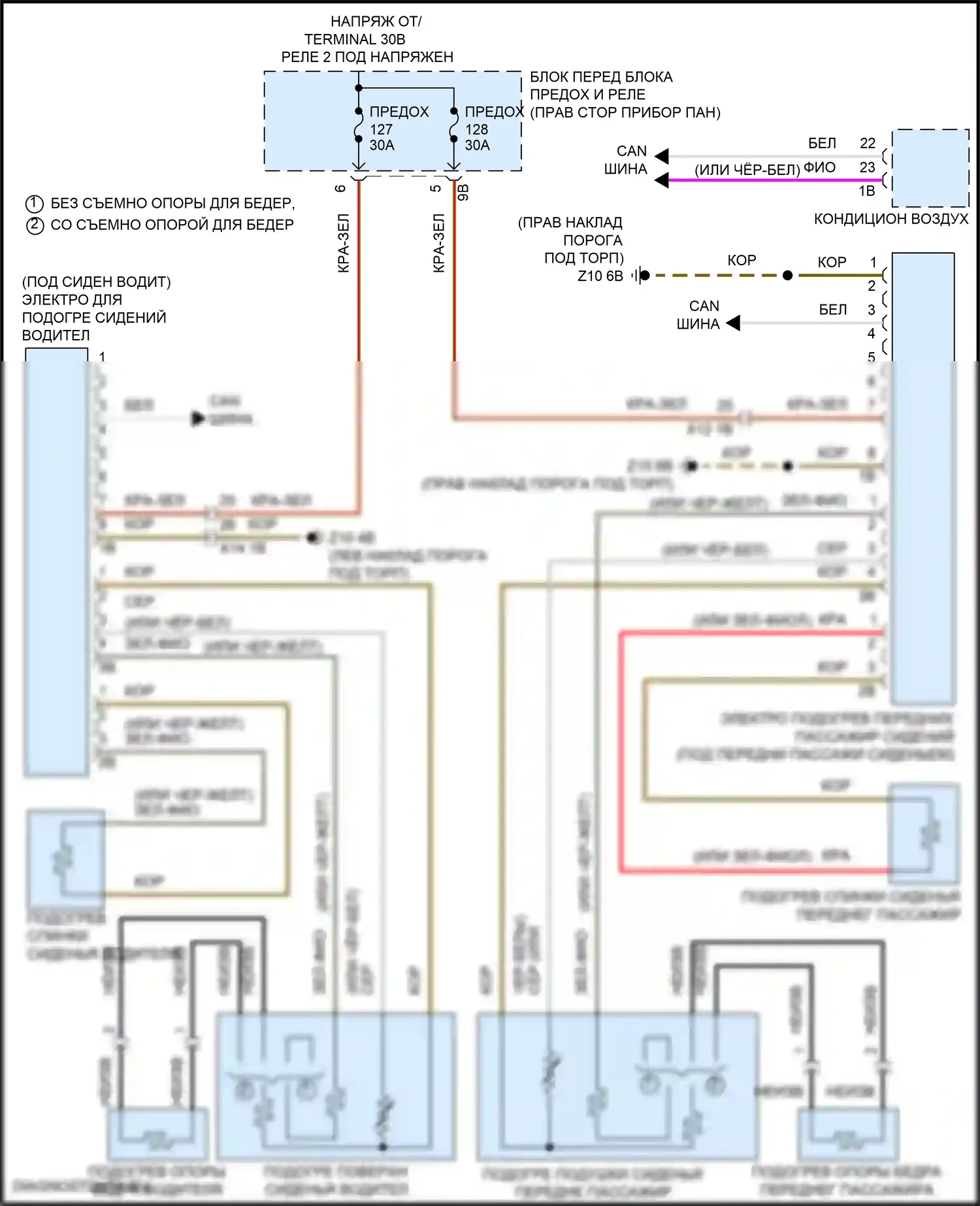 John Cooper Works Clubman MINI II рестайлинг (2019-2024): Электросхема обогреваемых сидений, без памяти 