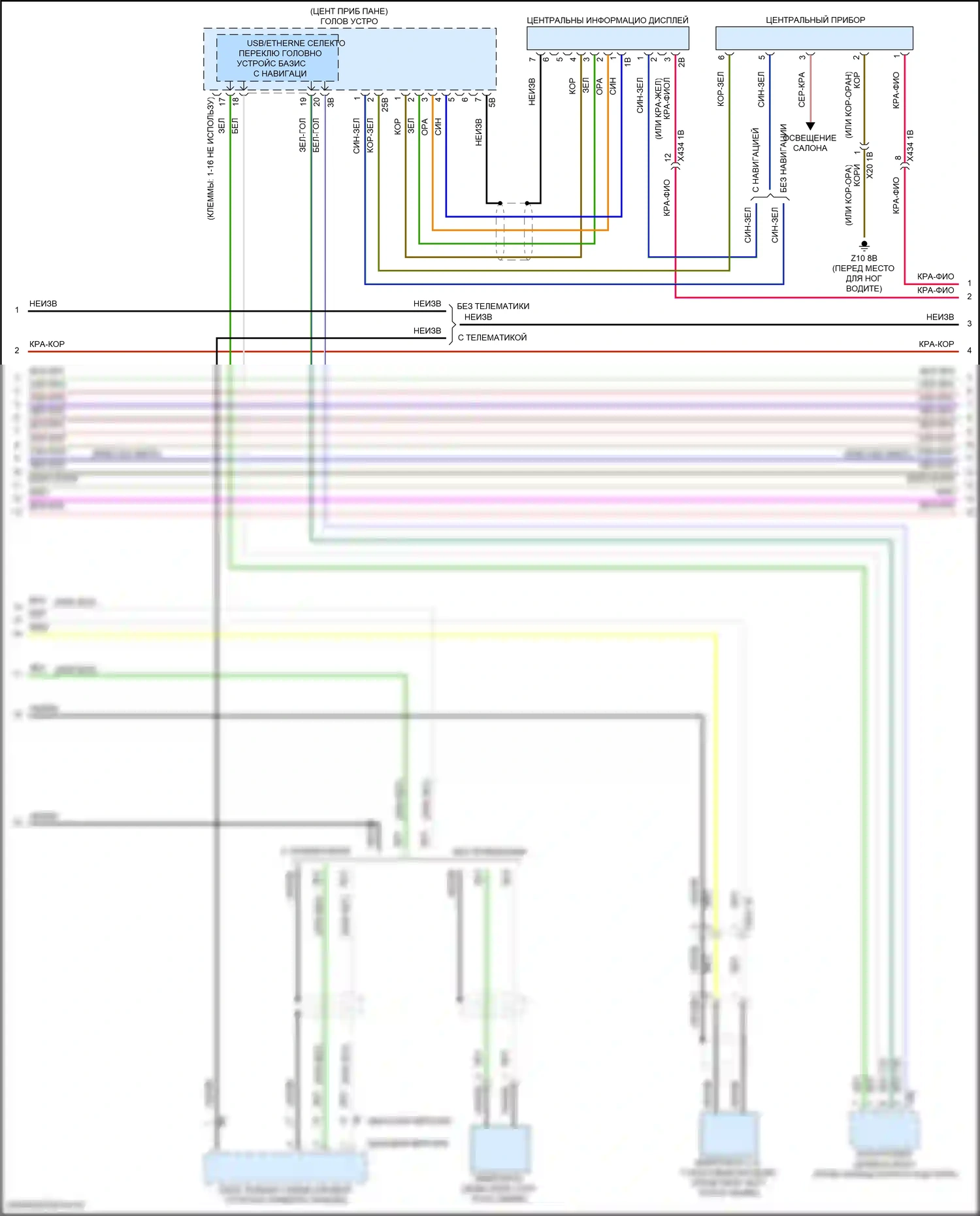 John Cooper Works Clubman MINI II рестайлинг (2019-2024): Электросхема навигации, с базовой магнитолой, без активного звукового оформления (2 из 4) 