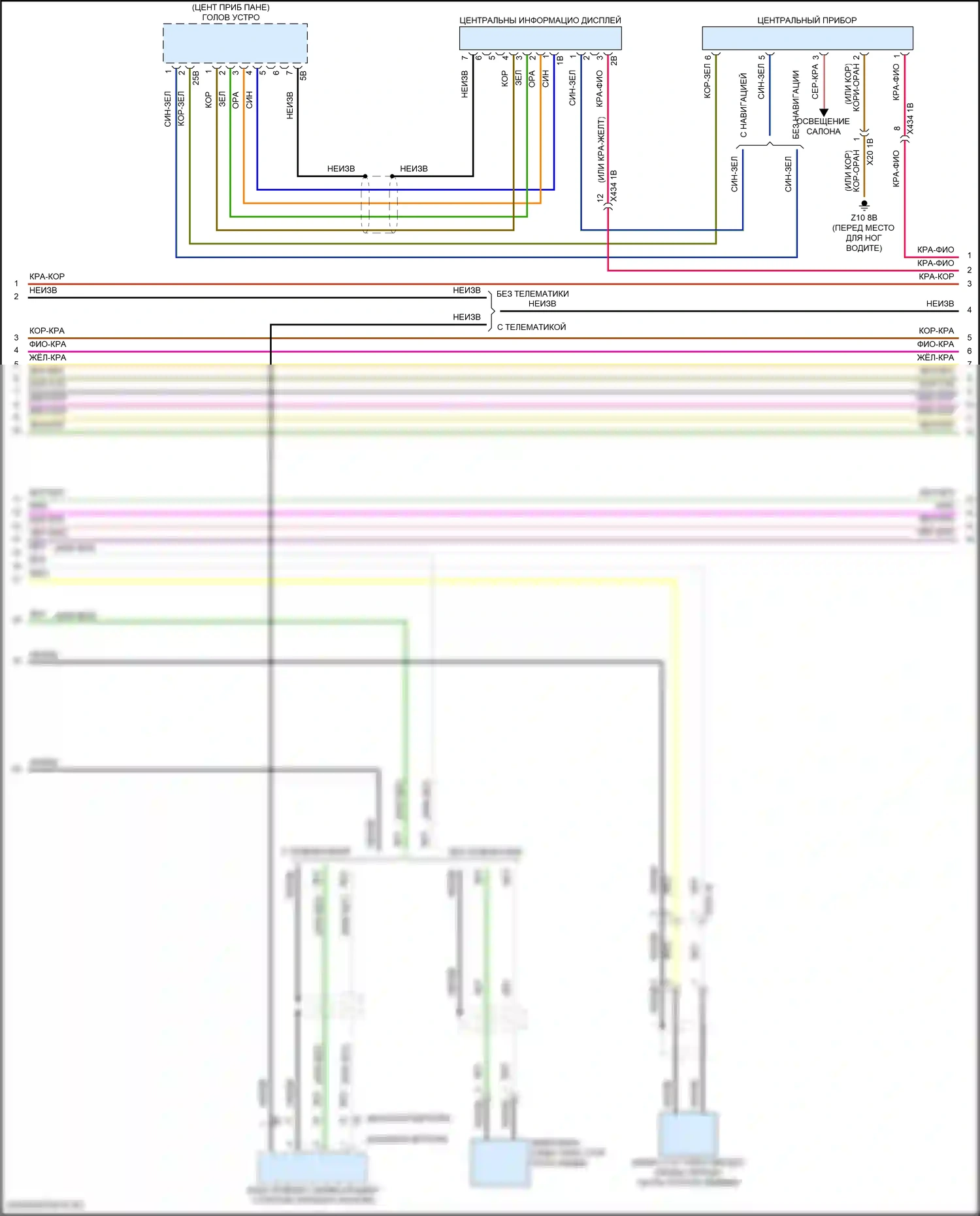 John Cooper Works Clubman MINI II рестайлинг (2019-2024): Электросхема навигации, с базовой магнитолой и активным звуковым оформлением (2 из 4) 