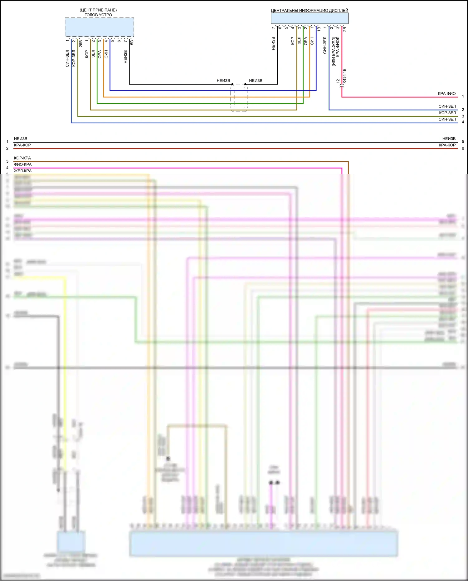 John Cooper Works Clubman MINI II рестайлинг (2019-2024): Электросхема навигации, с hifi магнитолы и активным звуковым оформлением (2 из 5) 