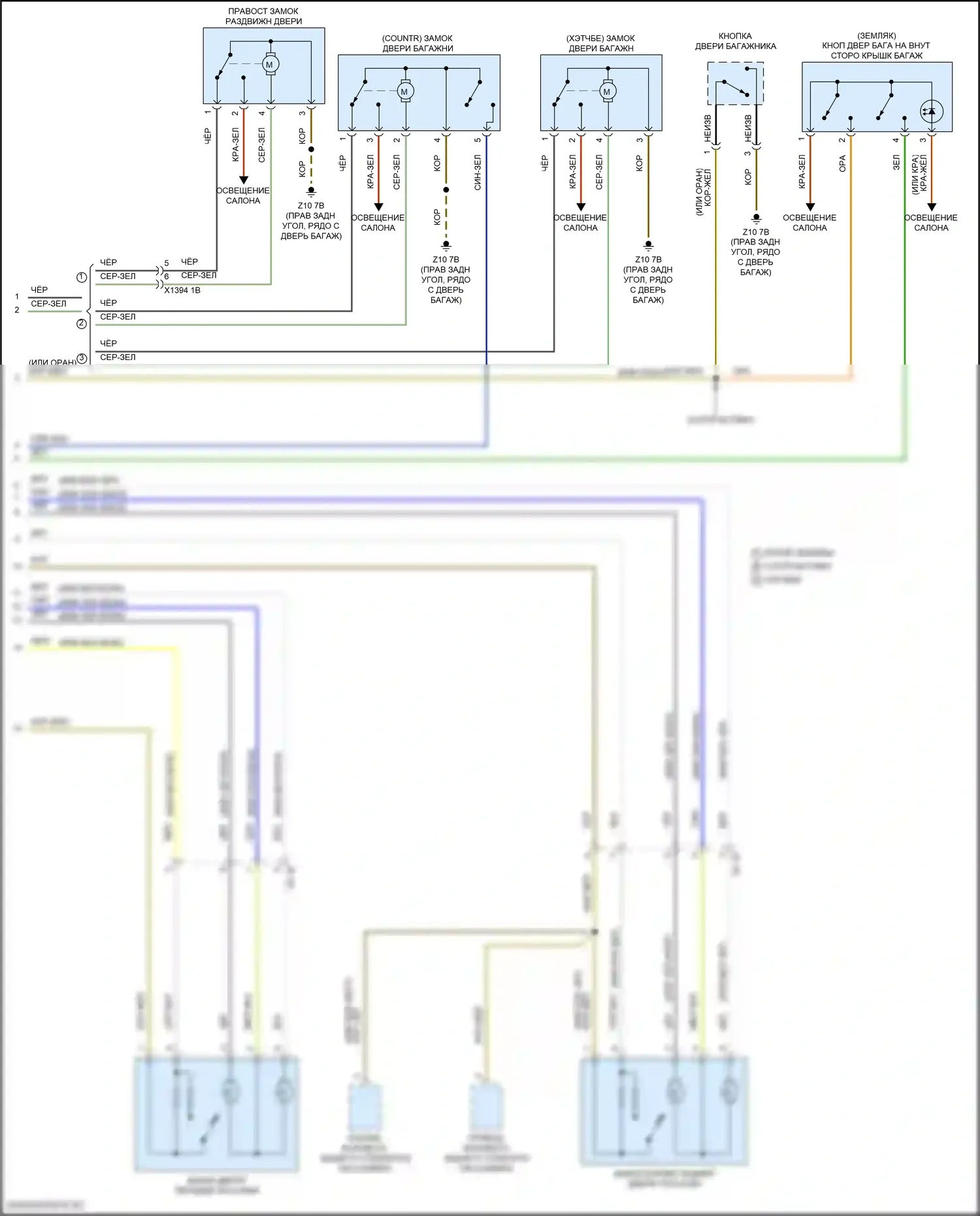 John Cooper Works Clubman MINI II рестайлинг (2019-2024): Электросхема центрального замка (3 из 3) 