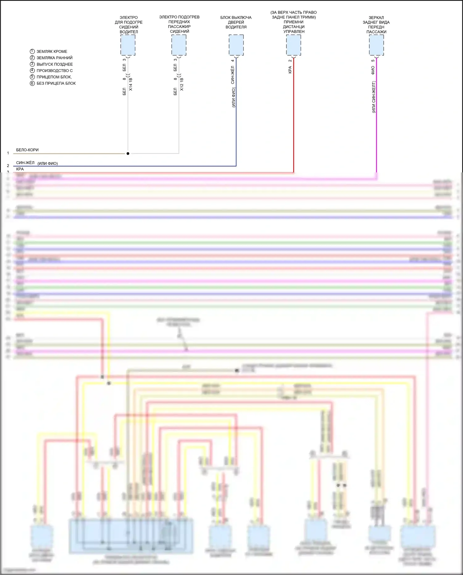 John Cooper Works Clubman MINI II (2015-2019): Электросхема шины высокого/низкого уровня (2 из 4) 