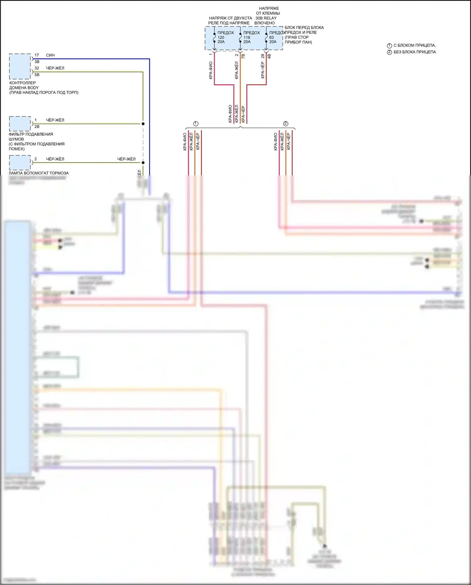John Cooper Works Clubman MINI II (2015-2019): Электросхема буксировки прицепа 