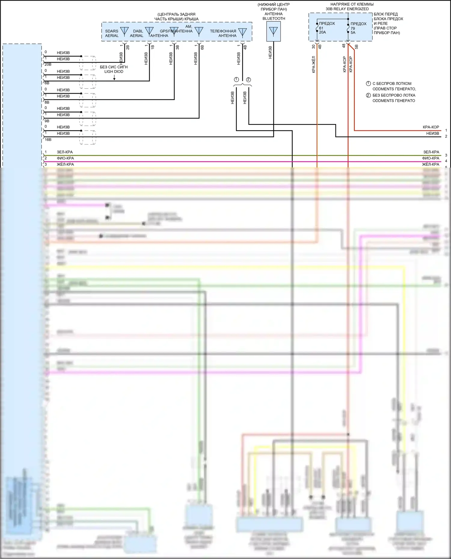 John Cooper Works Clubman MINI II (2015-2019): Электросхема магнитолы, с hifi магнитолы, без активного звукового оформления (1 из 4) 