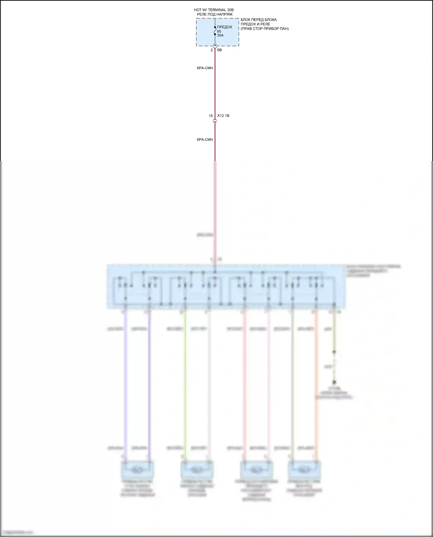 John Cooper Works Clubman MINI II (2015-2019): Электросхема сиденья питания для пассажиров 
