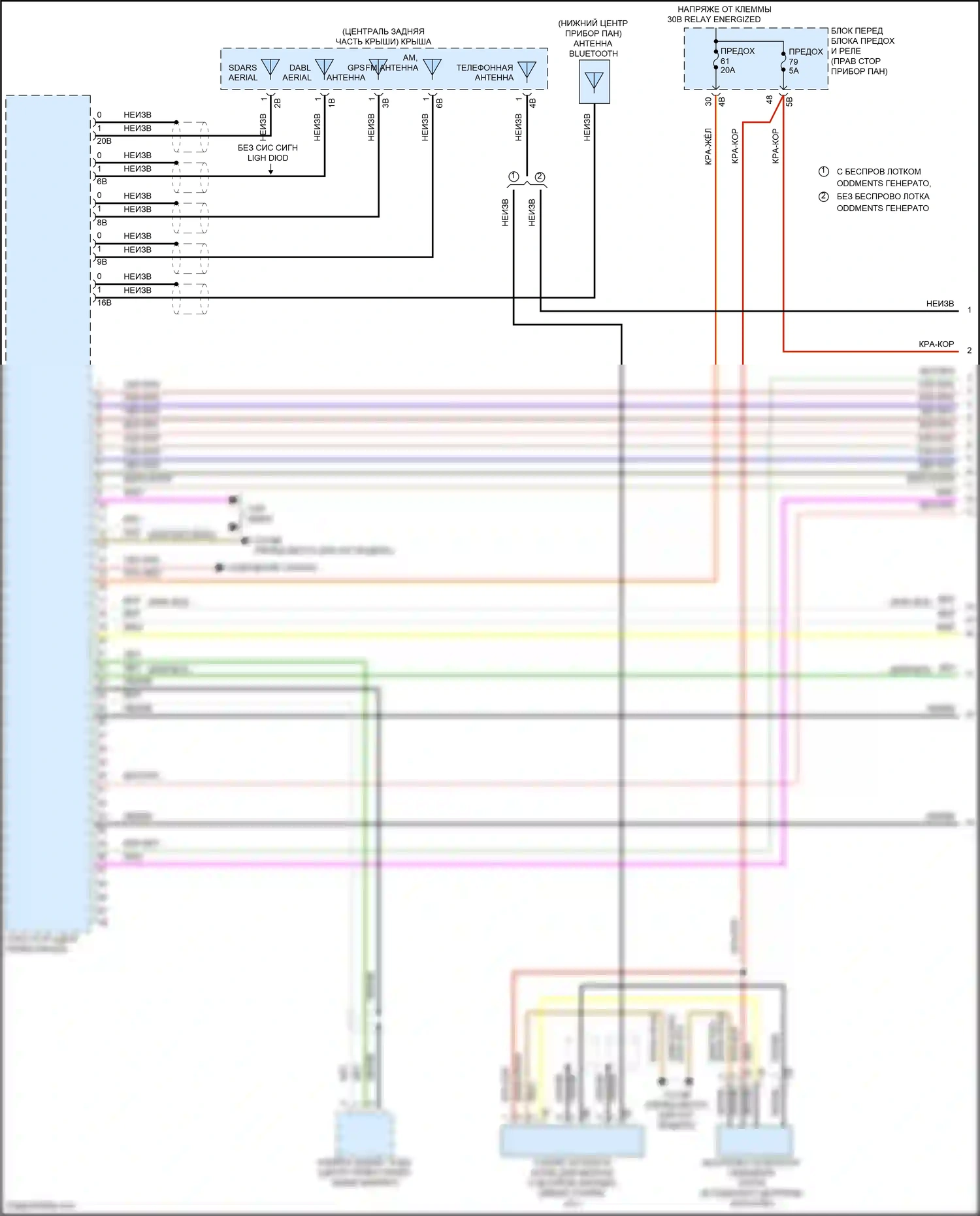 John Cooper Works Clubman MINI II (2015-2019): Электросхема навигации, с базовой магнитолой, без активного звукового оформления (1 из 4) 