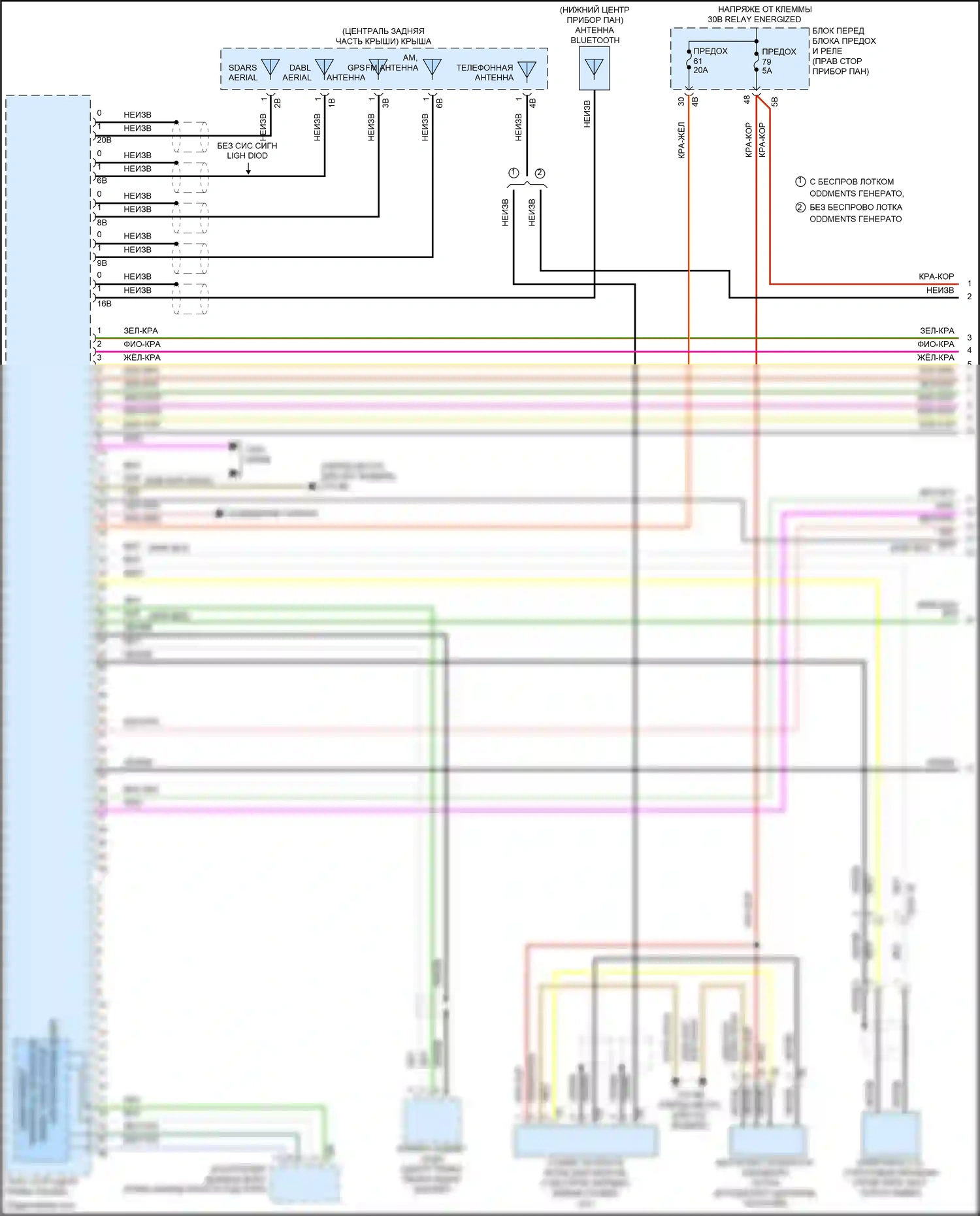 John Cooper Works Clubman MINI II (2015-2019): Электросхема навигации, с магнитолой hifi, без активного звукового оформления (1 из 4) 
