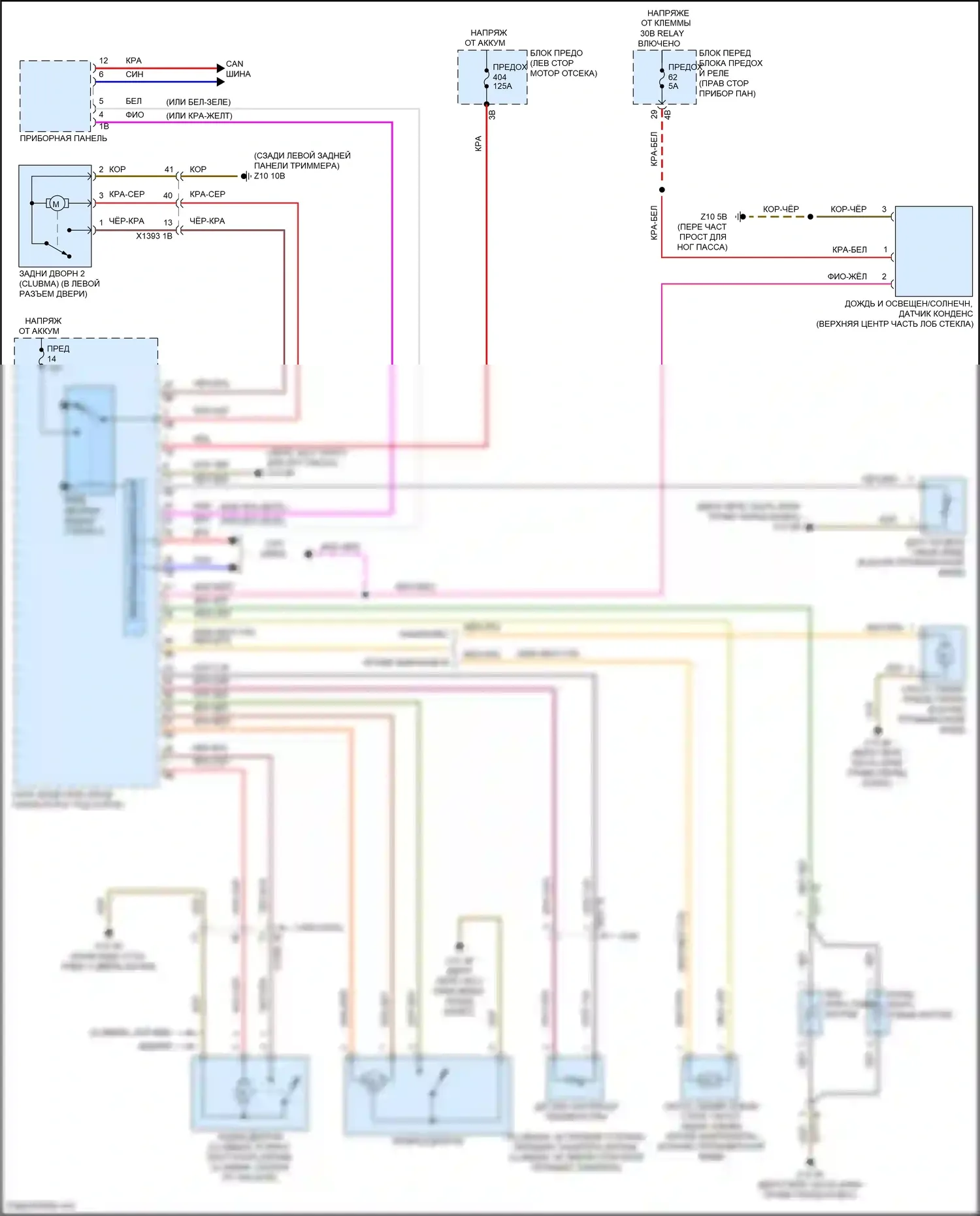 John Cooper Works Countryman MINI II рестайлинг (2020-2024): Дворники и омыватели электросхема 