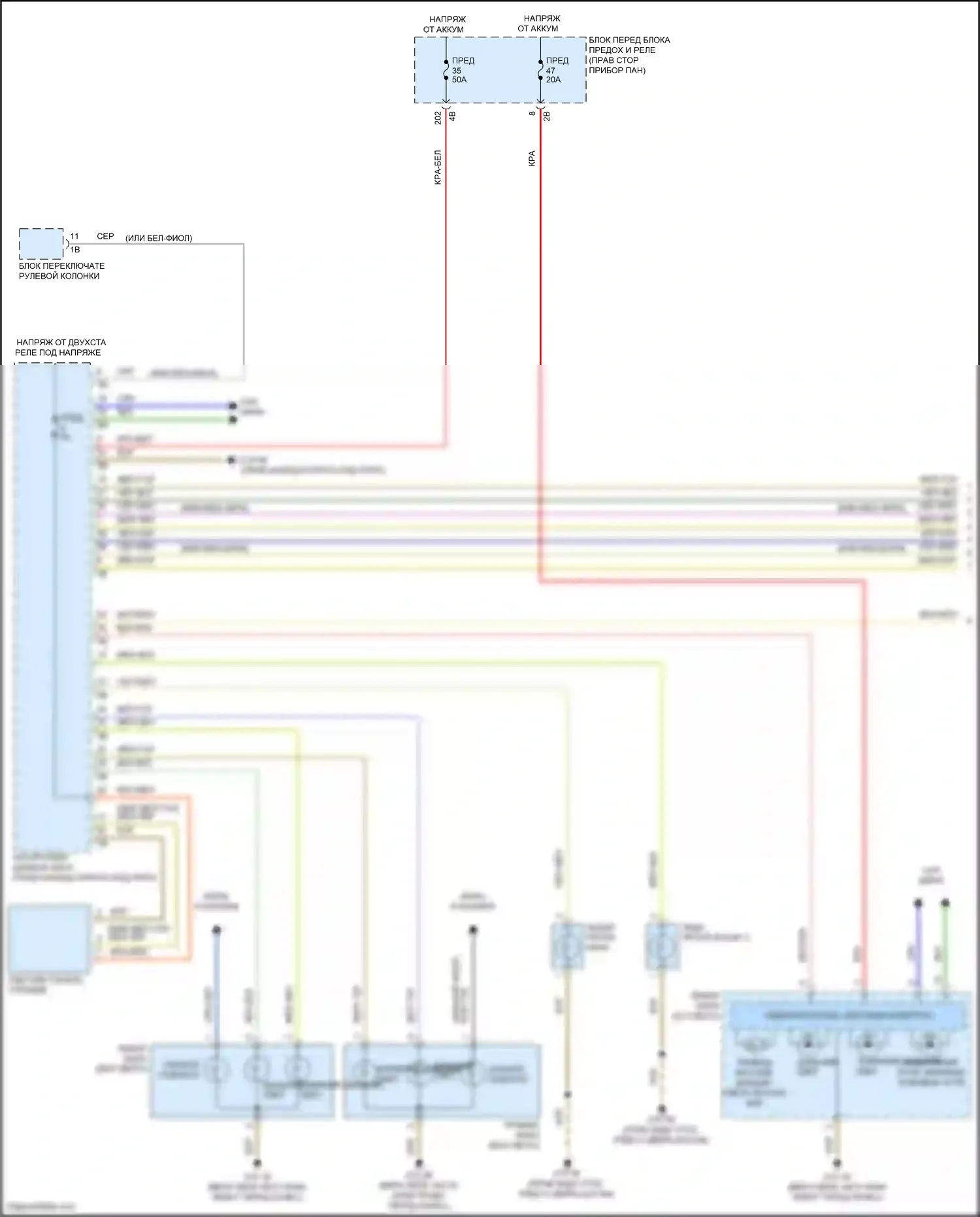John Cooper Works Countryman MINI II рестайлинг (2020-2024): Электросхема фар (1 из 2) 