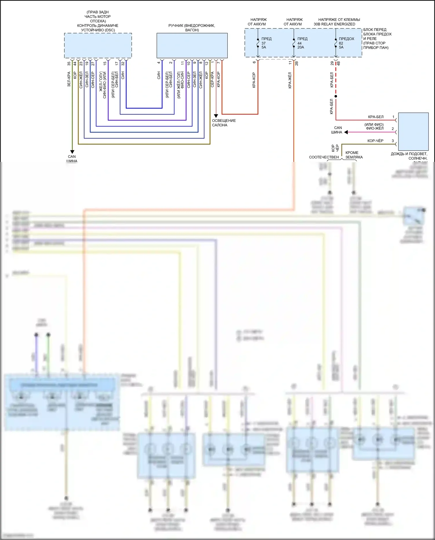 John Cooper Works Countryman MINI II рестайлинг (2020-2024): Электросхема фар (2 из 2) 
