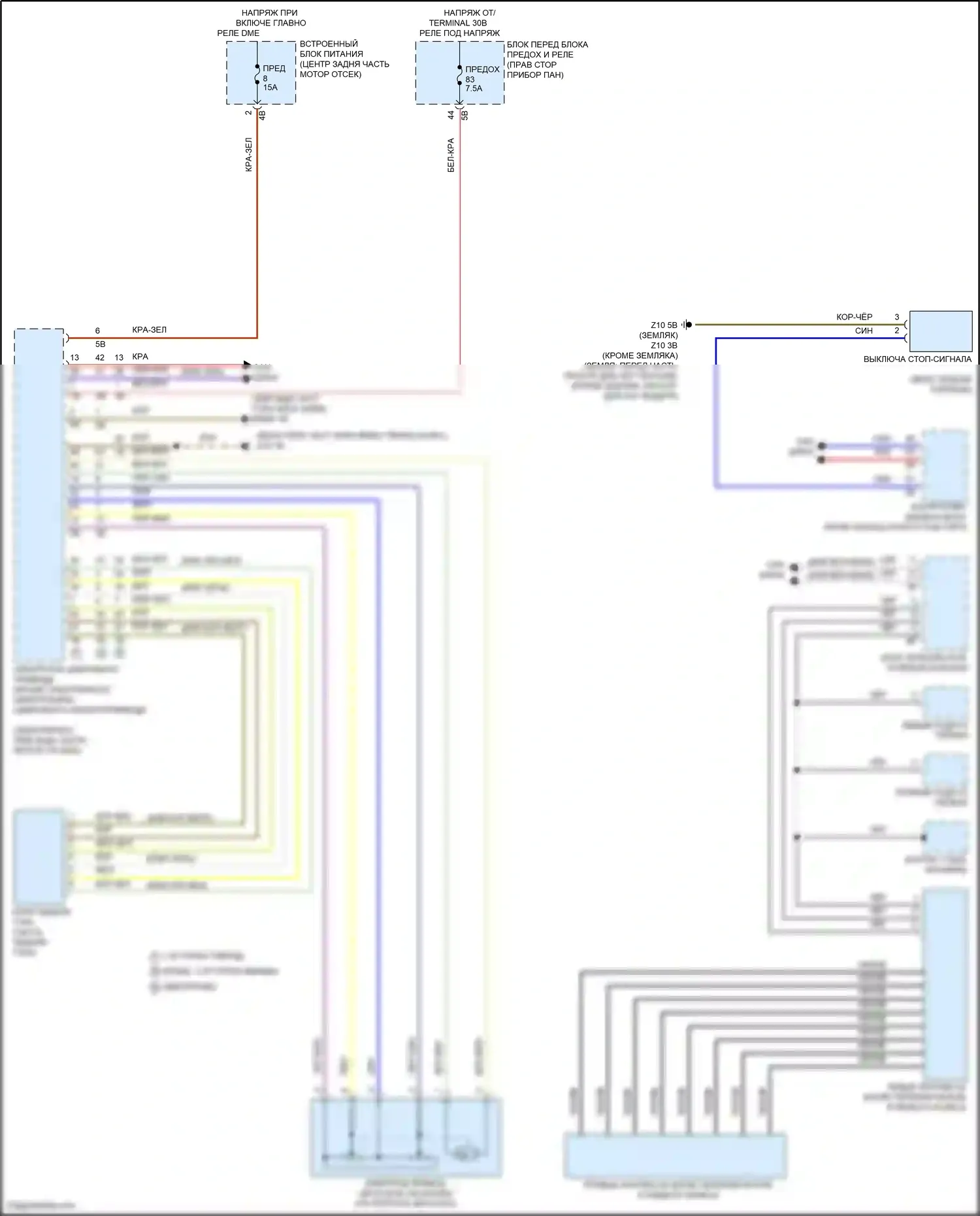 John Cooper Works Countryman MINI II рестайлинг (2020-2024): Электросхема круиз-контроля 