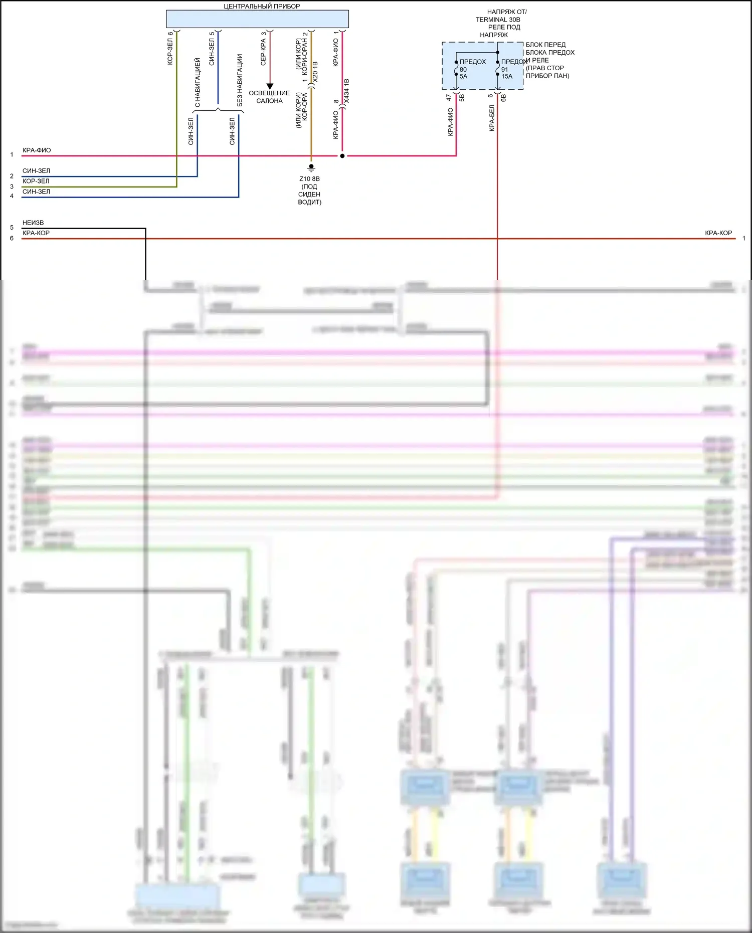 John Cooper Works Countryman MINI II рестайлинг (2020-2024): Электросхема магнитолы, с hifi магнитолы и активное звуковое оформление (3 из 5) 