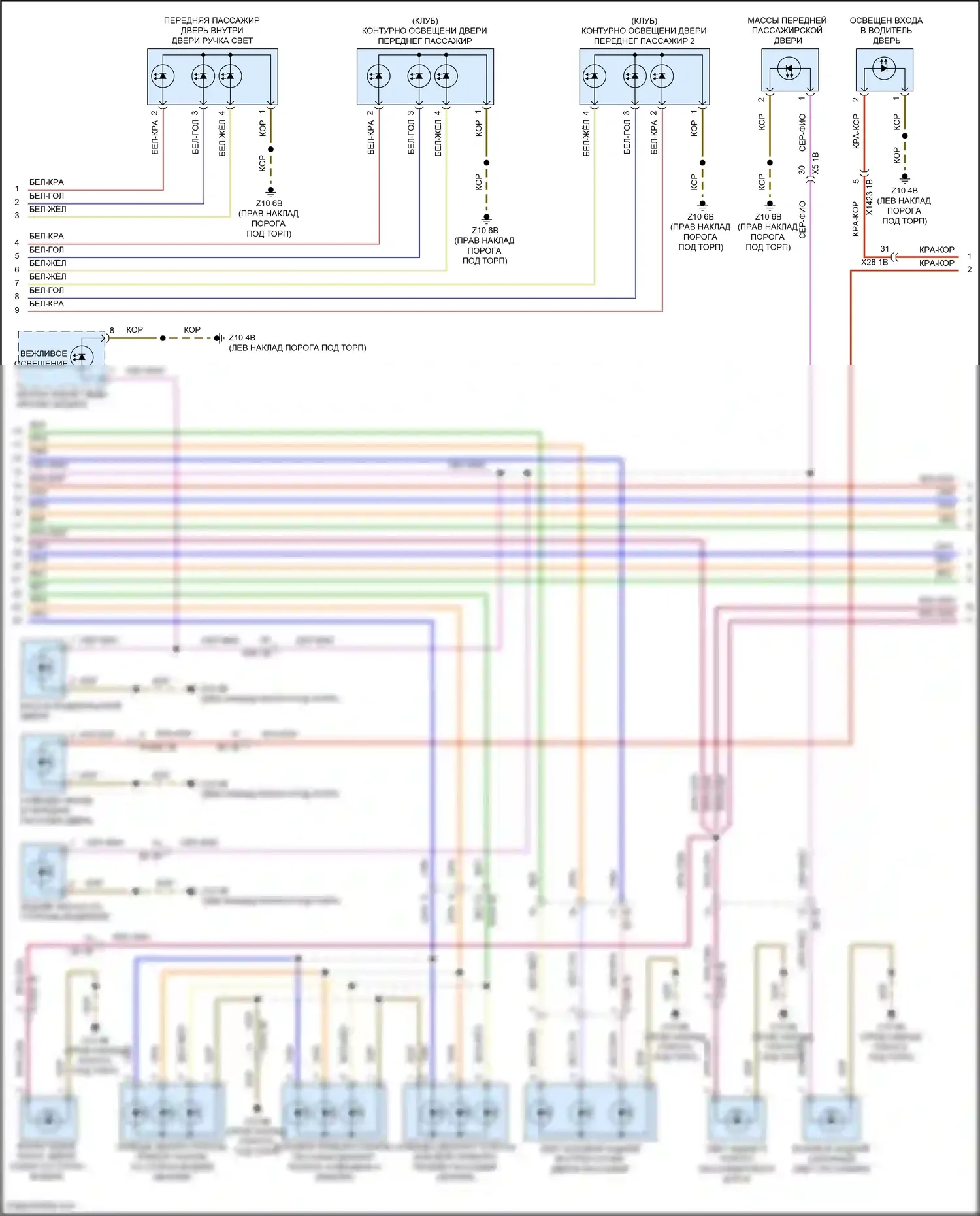 John Cooper Works Countryman MINI II рестайлинг (2020-2024): Электросхема освещения салона (3 из 4) 