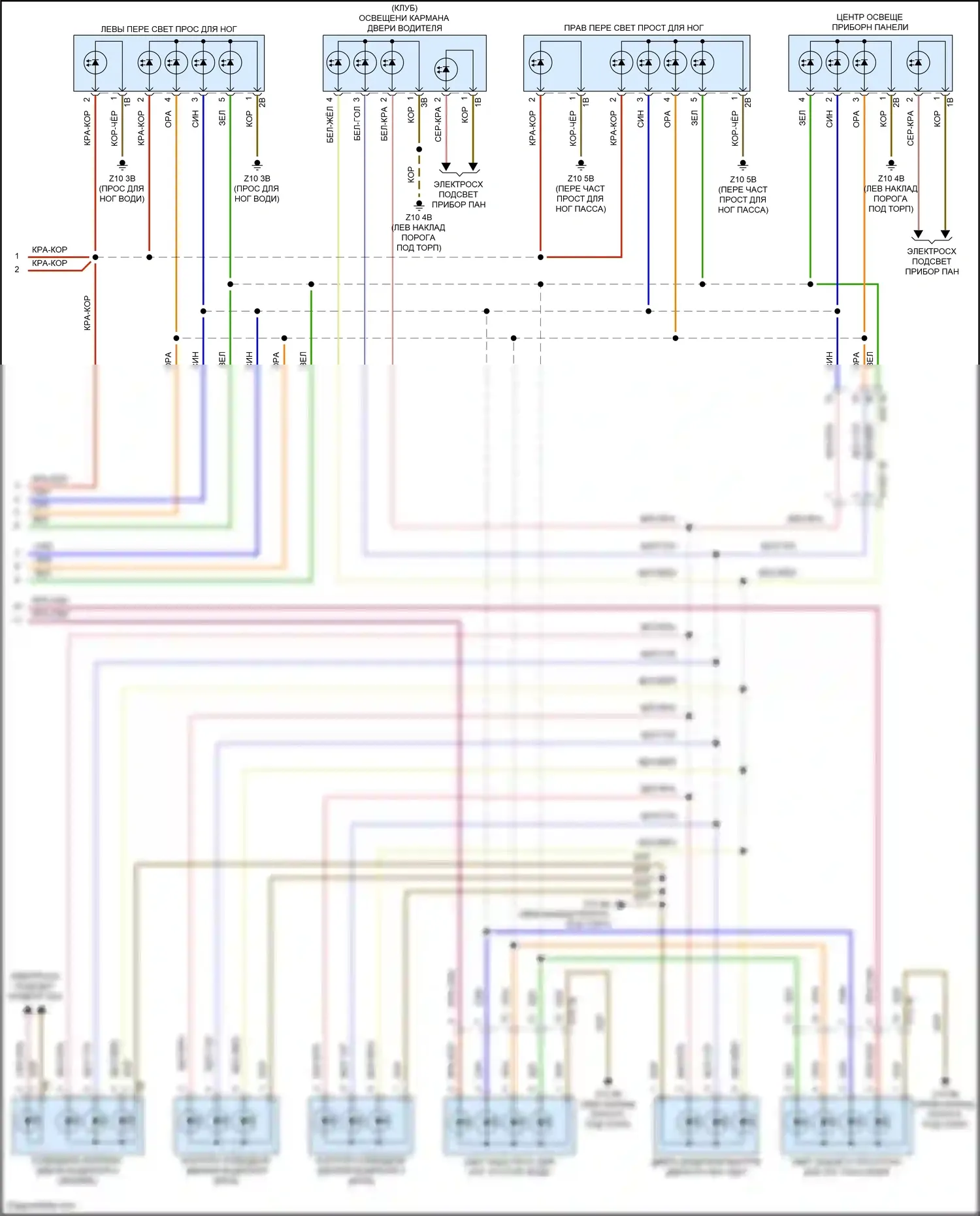 John Cooper Works Countryman MINI II рестайлинг (2020-2024): Электросхема освещения салона (4 из 4) 