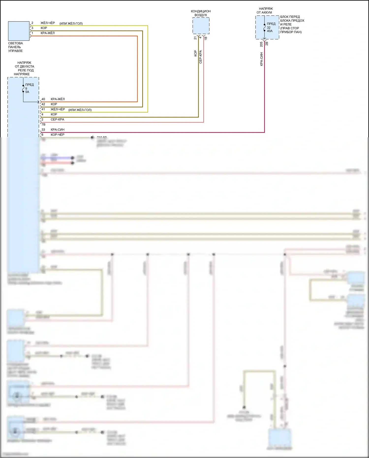 John Cooper Works Countryman MINI II рестайлинг (2020-2024): Электросхема подсветки приборной панели (1 из 2) 