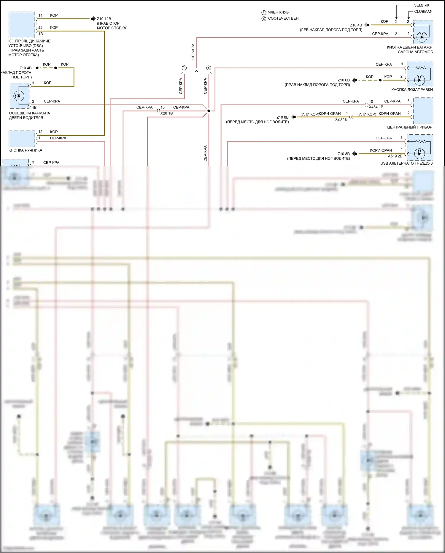 John Cooper Works Countryman MINI II рестайлинг (2020-2024): Электросхема подсветки приборной панели (2 из 2) 