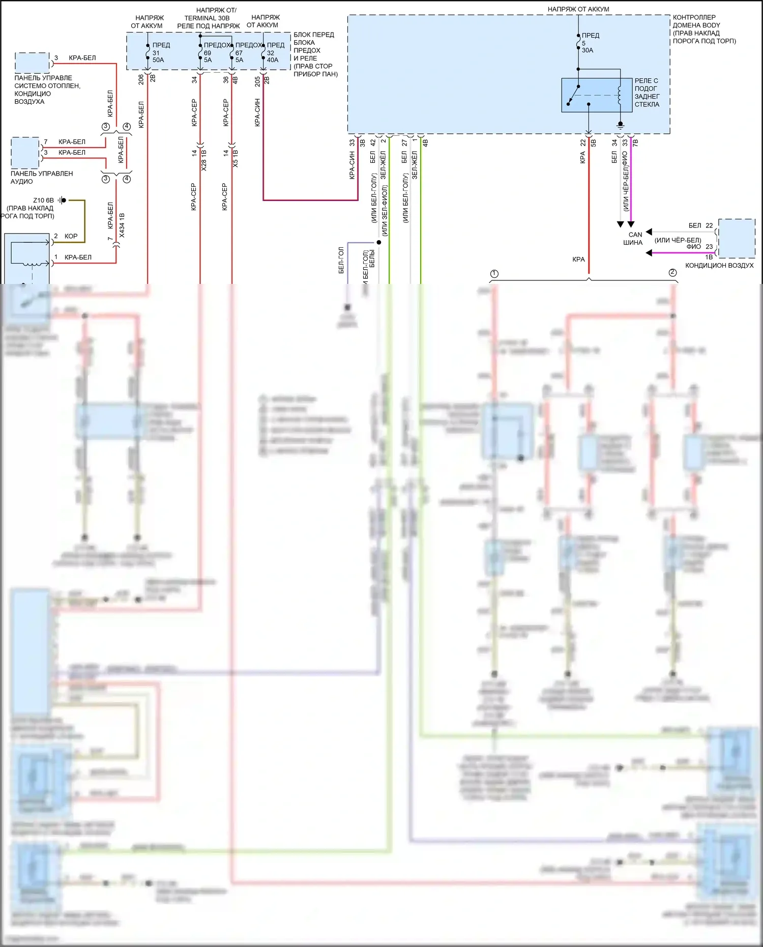 John Cooper Works Countryman MINI II рестайлинг (2020-2024): Электросхема подогрева стекол 