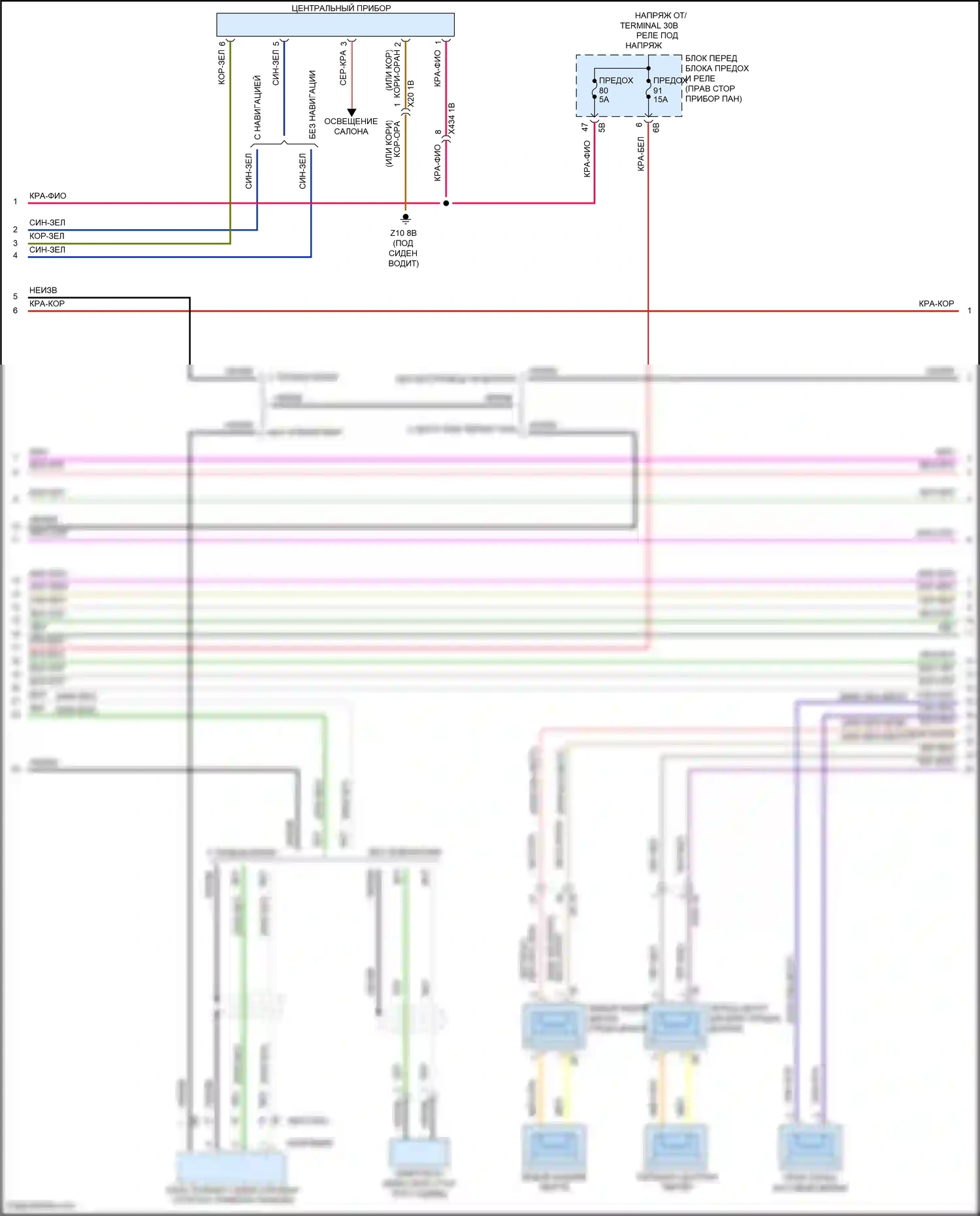 John Cooper Works Countryman MINI II рестайлинг (2020-2024): Электросхема навигации, с hifi магнитолы и активное звуковое оформление (3 из 5) 