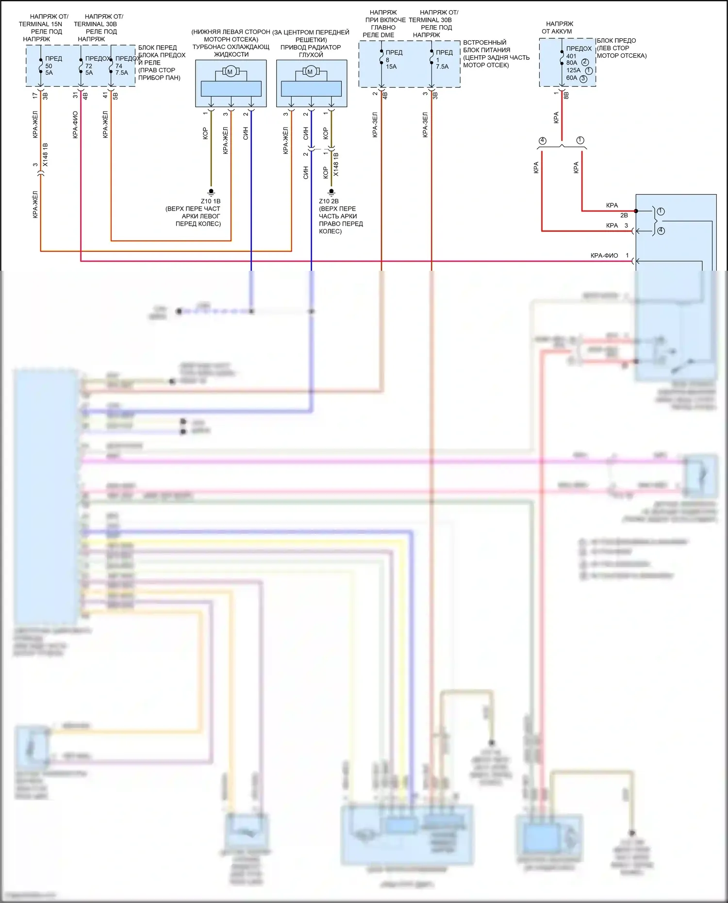 John Cooper Works Countryman MINI II рестайлинг (2020-2024): Электросхема вентилятора охлаждения, кроме гибридного 