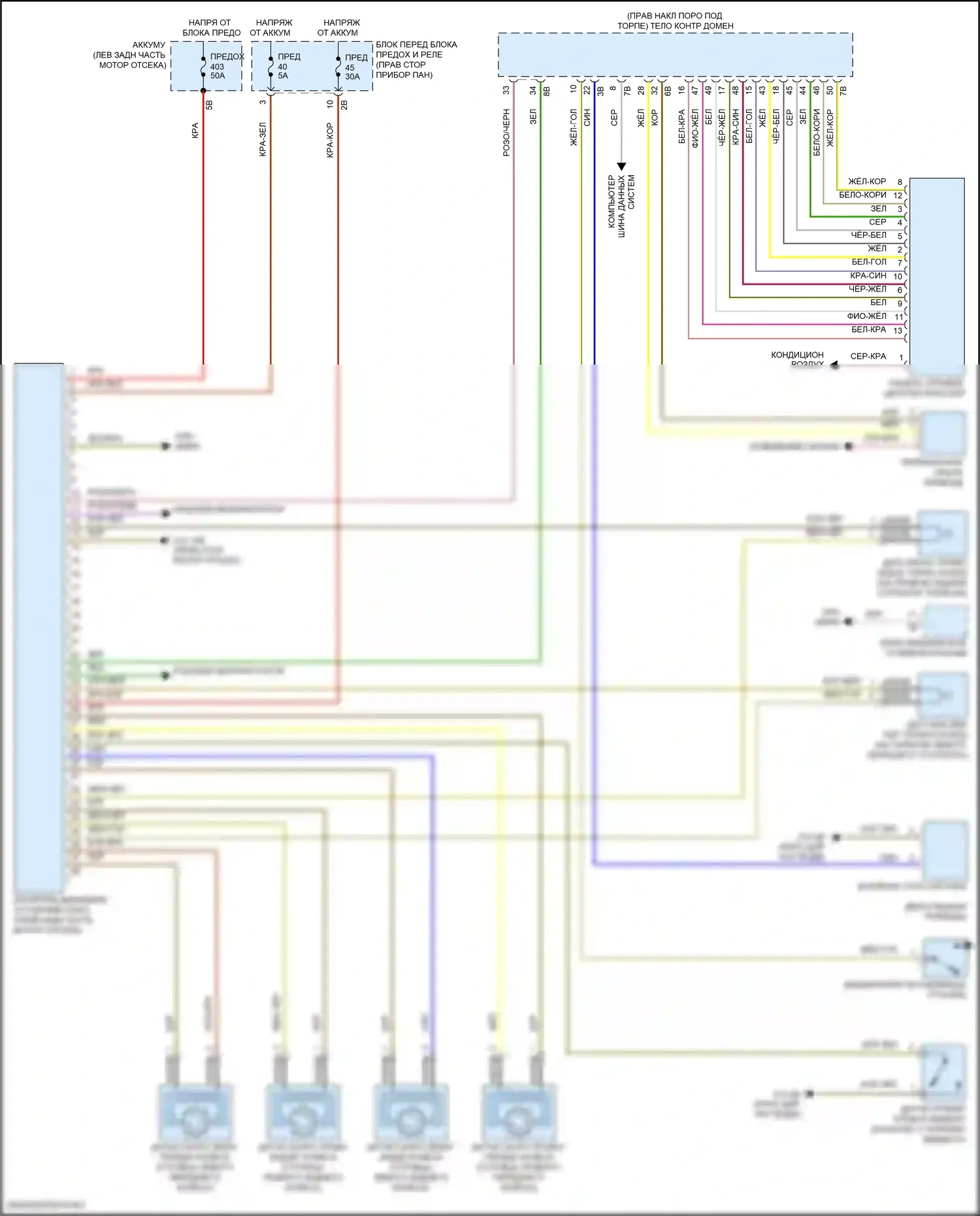 John Cooper Works Countryman MINI II (2016-2020): Антиблокировочная система abs электросхема 