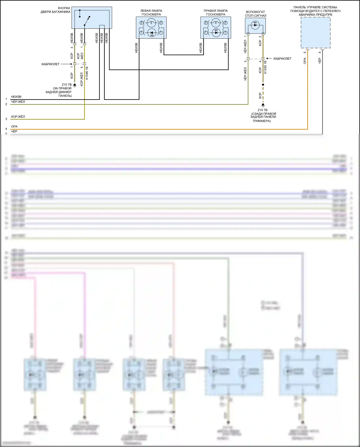 John Cooper Works Countryman MINI II (2016-2020): Электросхема фар и фонарей (2 из 3) 