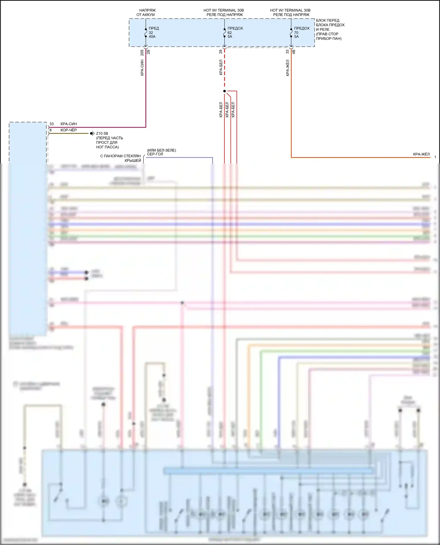 John Cooper Works Countryman MINI II (2016-2020): Электросхема освещения салона (1 из 6) 