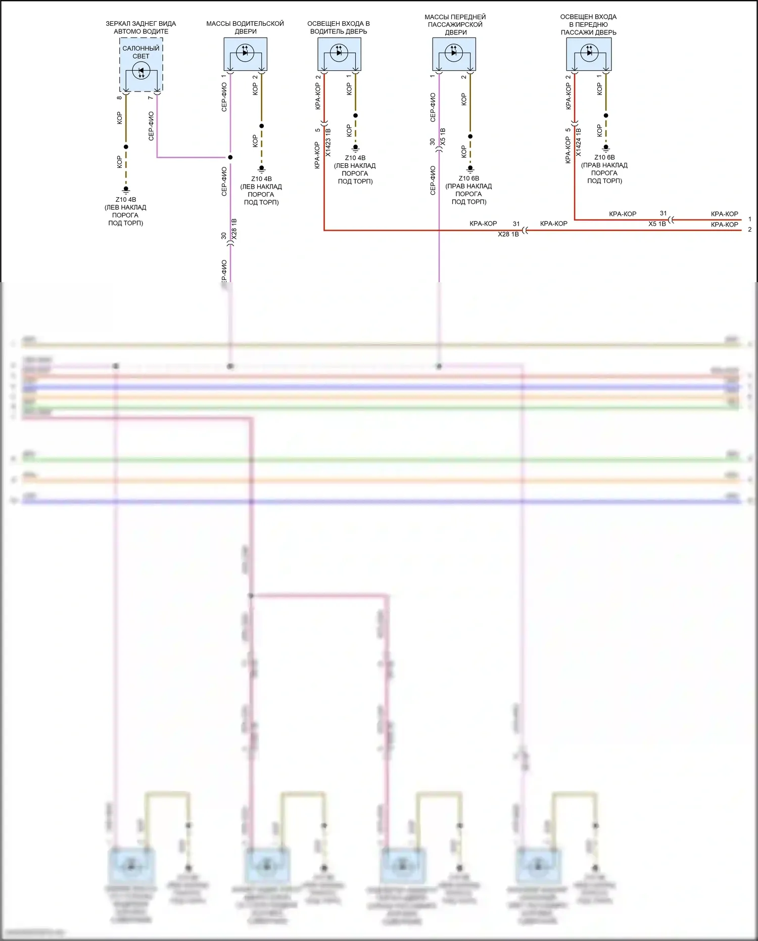John Cooper Works Countryman MINI II (2016-2020): Электросхема освещения салона (4 из 6) 