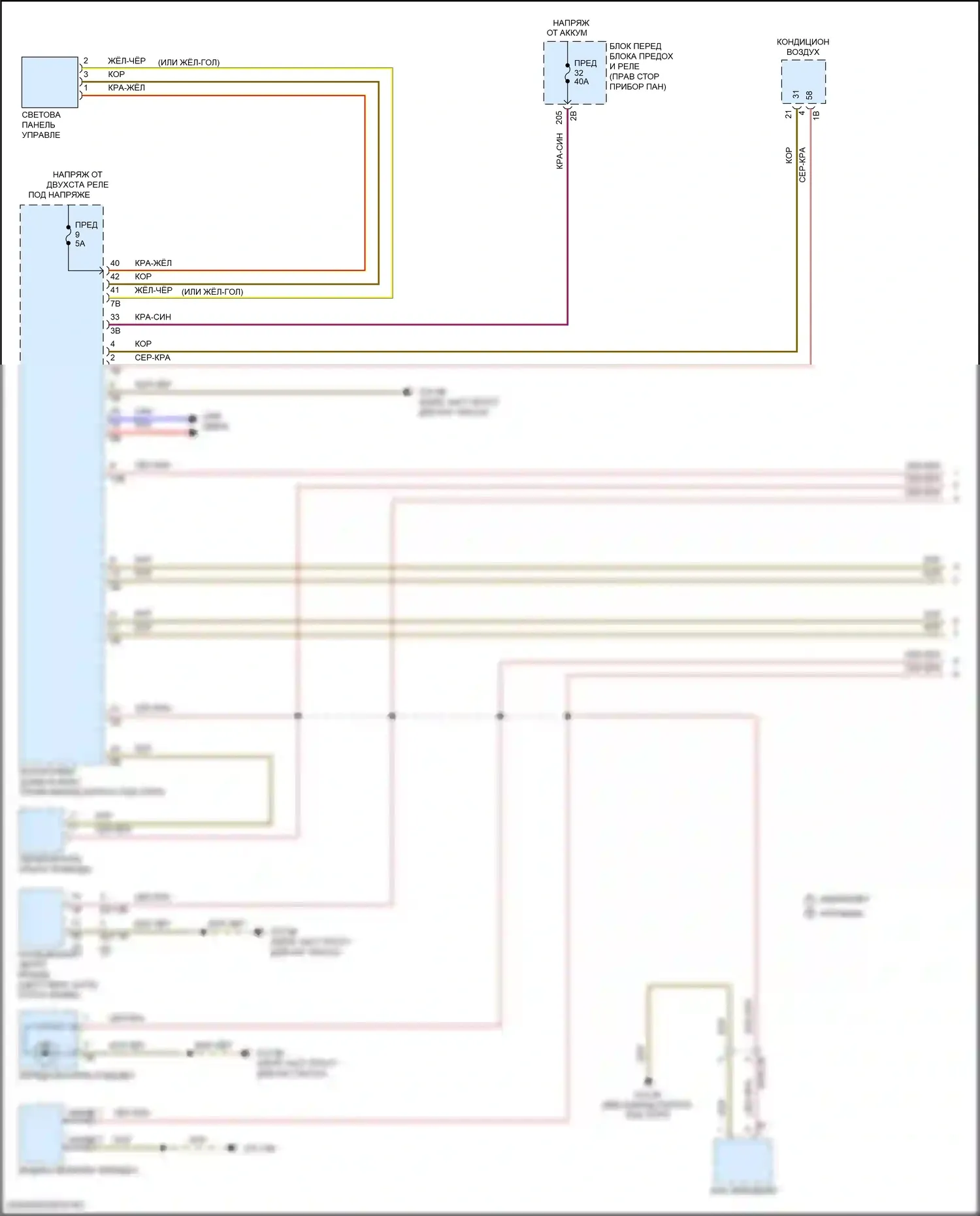 John Cooper Works Countryman MINI II (2016-2020): Электросхема подсветки приборной панели (1 из 2) 