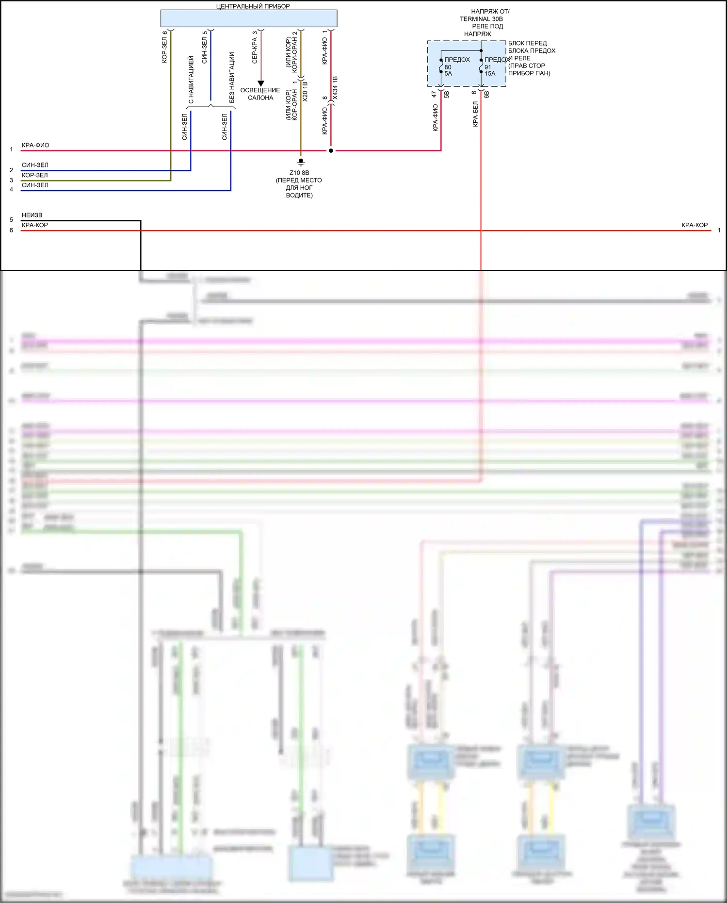 John Cooper Works Countryman MINI II (2016-2020): Электросхема навигации, с hifi магнитолы и активное звуковое оформление (3 из 5) 
