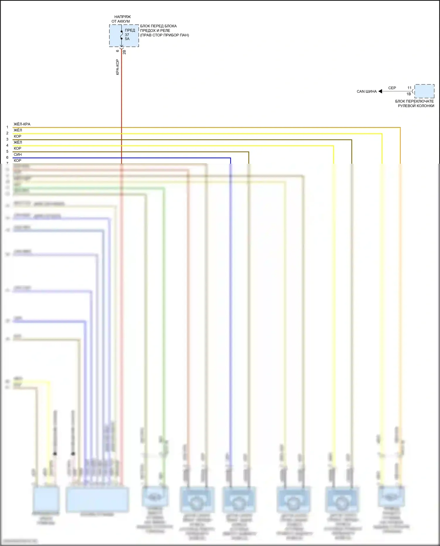 John Cooper Works Countryman MINI III (2023-2024): Антиблокировочная система abs электросхема (2 из 2) 