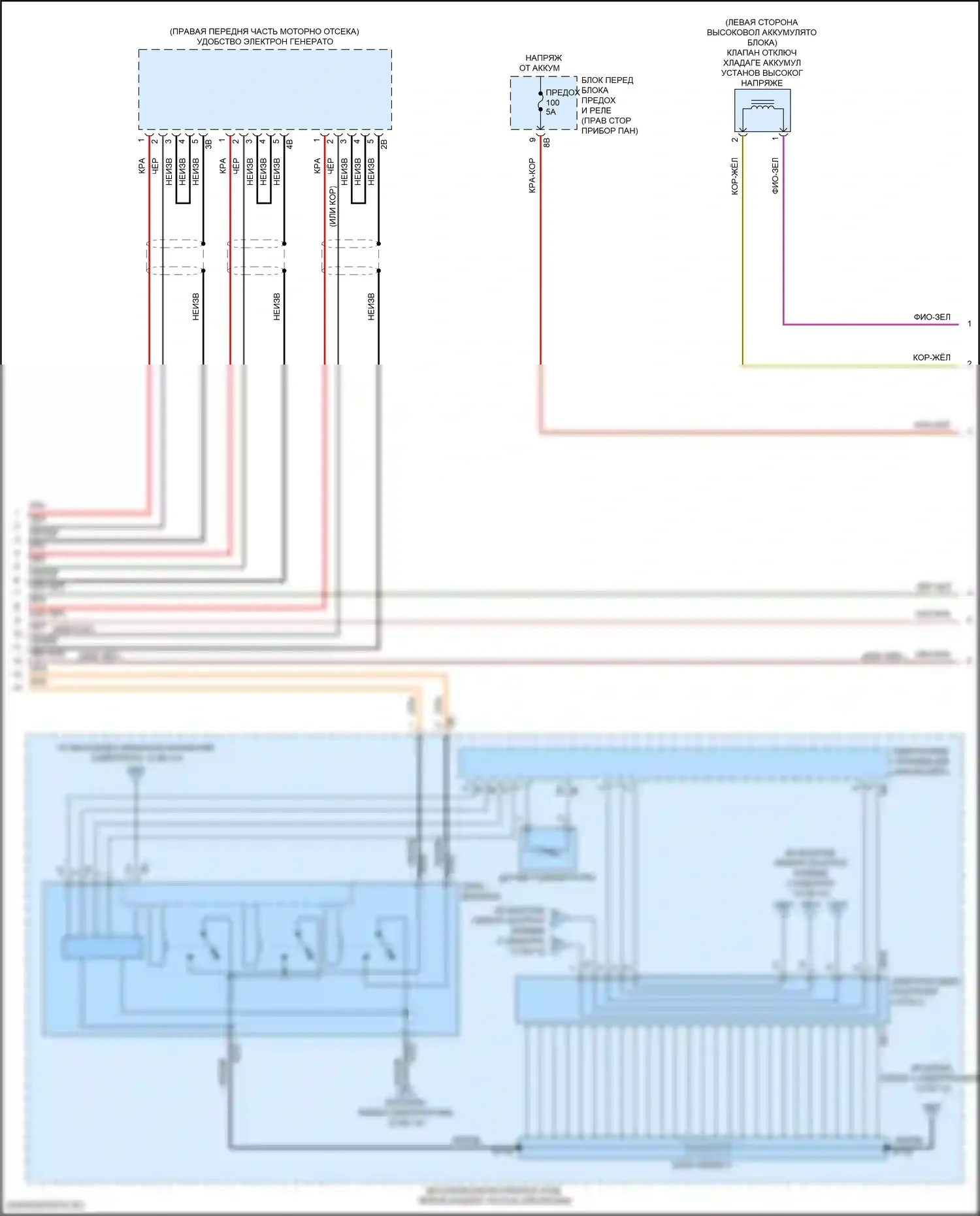 John Cooper Works Countryman MINI III (2023-2024): Электросхема двигателя 1.5л турбогибрида (11 из 12) 