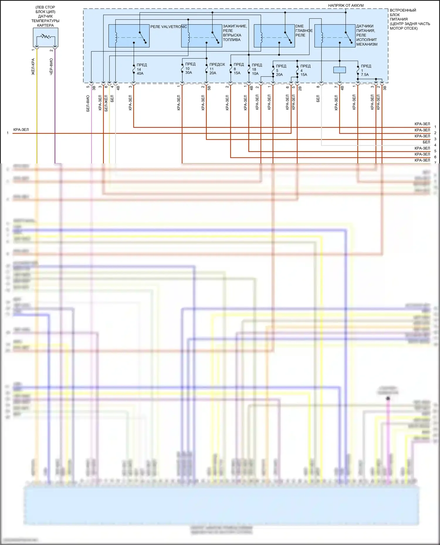 John Cooper Works Countryman MINI III (2023-2024): Электросхема двигателя 2.0л турбо (3 из 6) 