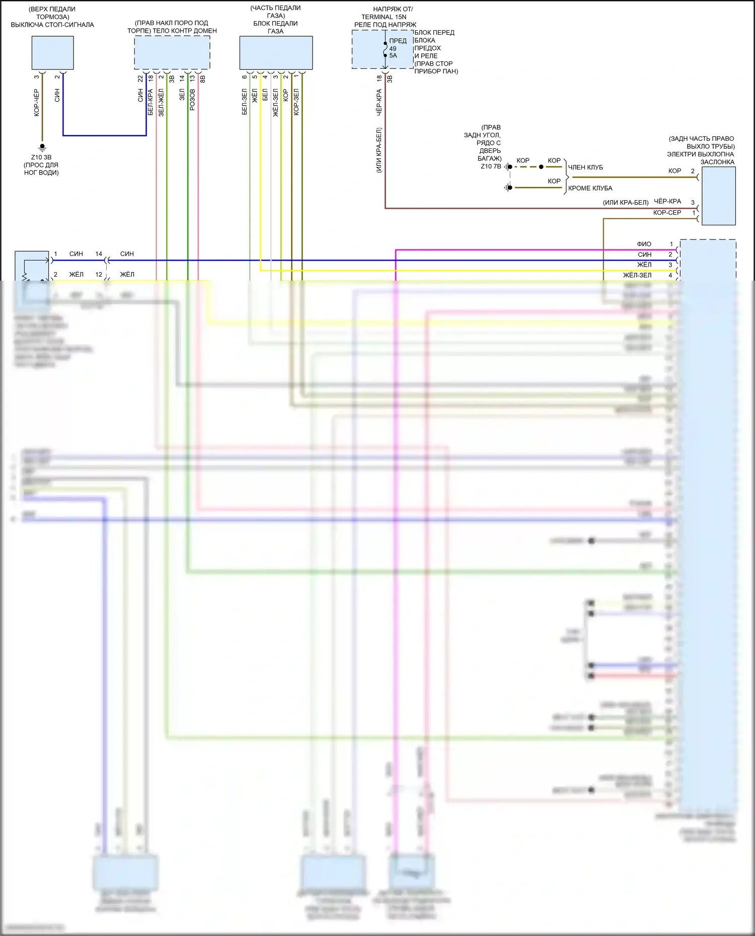 John Cooper Works Countryman MINI III (2023-2024): Электросхема двигателя 2.0л турбо (6 из 6) 