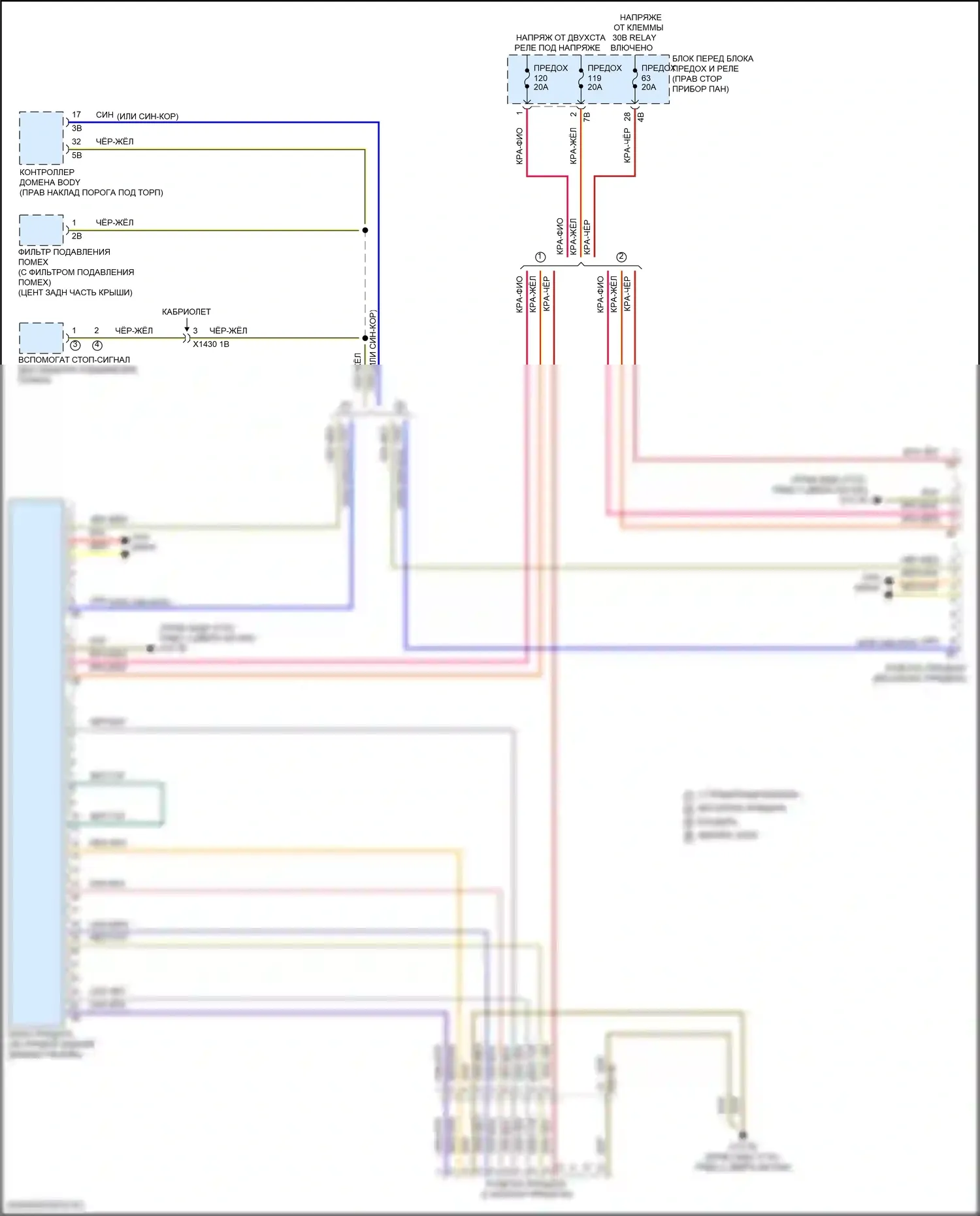 John Cooper Works Countryman MINI III (2023-2024): Электросхема буксировки прицепа 