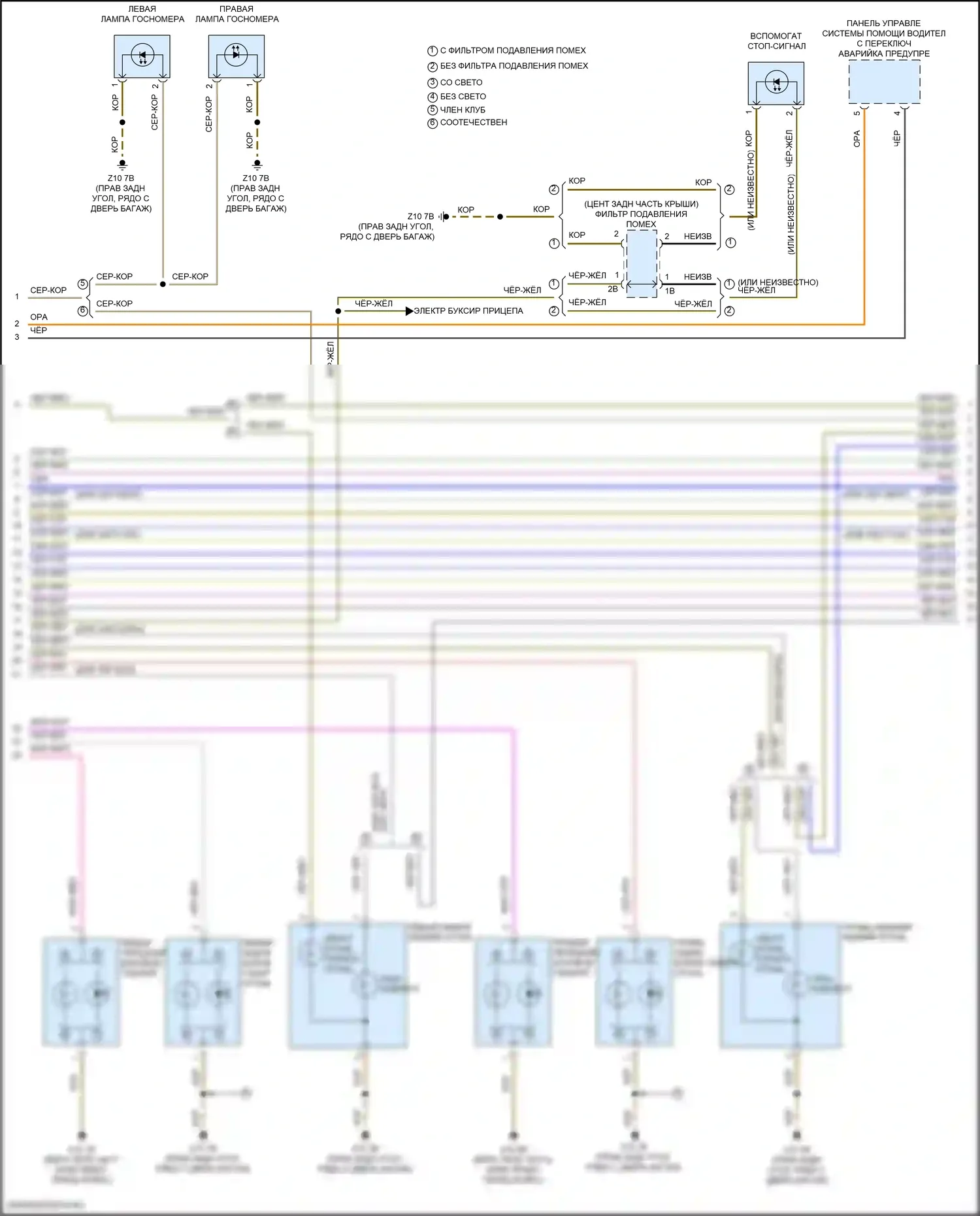 John Cooper Works Countryman MINI III (2023-2024): Электросхема фар и фонарей (2 из 3) 